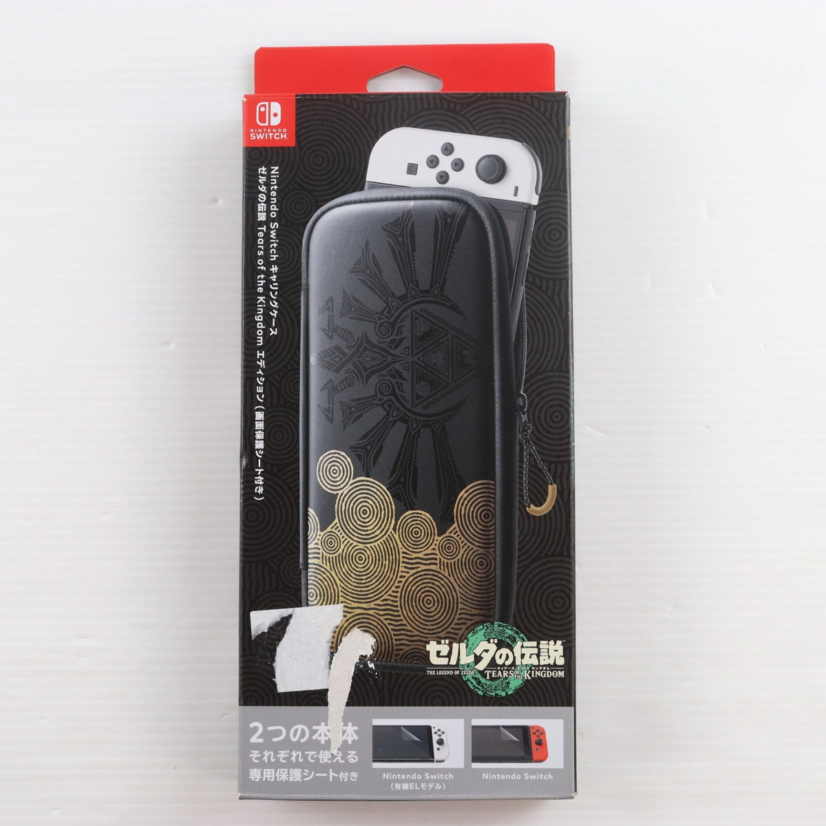 【中古即納】[ACC][Switch] (画面保護シート無し) Nintendo Switch キャリングケース(ニンテンドースイッチ キャリングケース) ゼルダの伝説 ティアーズ オブ ザ キングダムエディション 任天堂(HEG-A-P3SAC)(20230512)