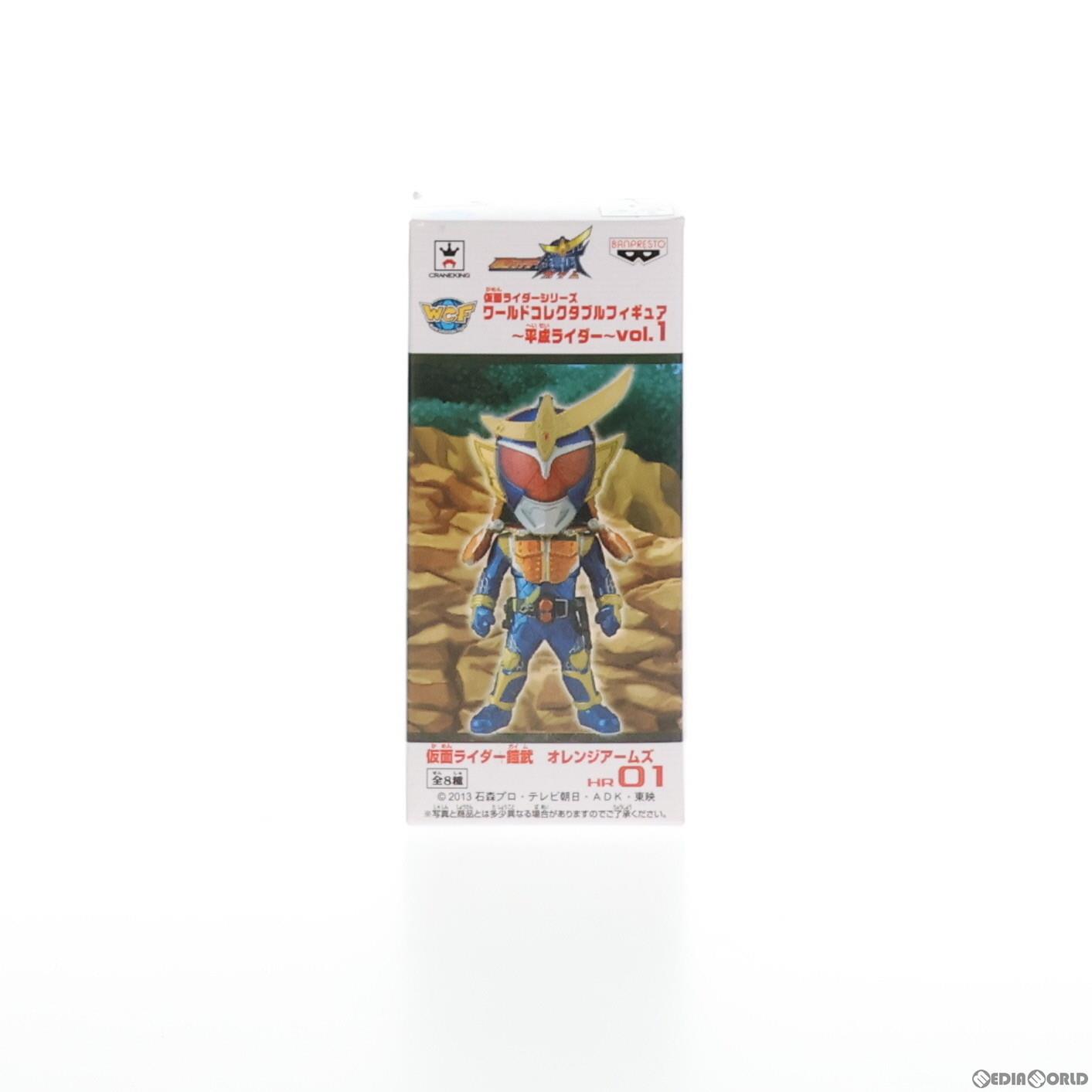 【中古即納】[FIG]仮面ライダー鎧武 レンジアームズ 仮面ライダーシリーズ ワールドコレクタブルフィギュア～平成ライダー～ Vol.1 プライズ(48701) バンプレスト(20131231)