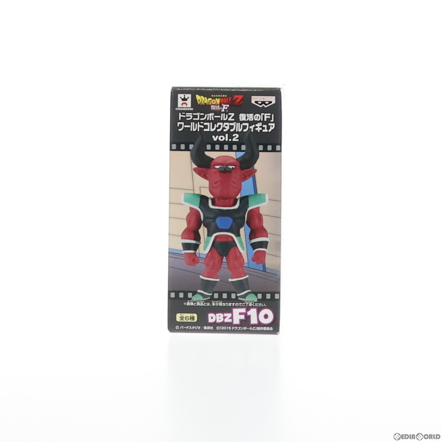 【中古即納】[FIG] シサミ ドラゴンボールZ 復活の「F」 ワールドコレクタブルフィギュアvol.2 プライズ(49658) バンプレスト(20150610)