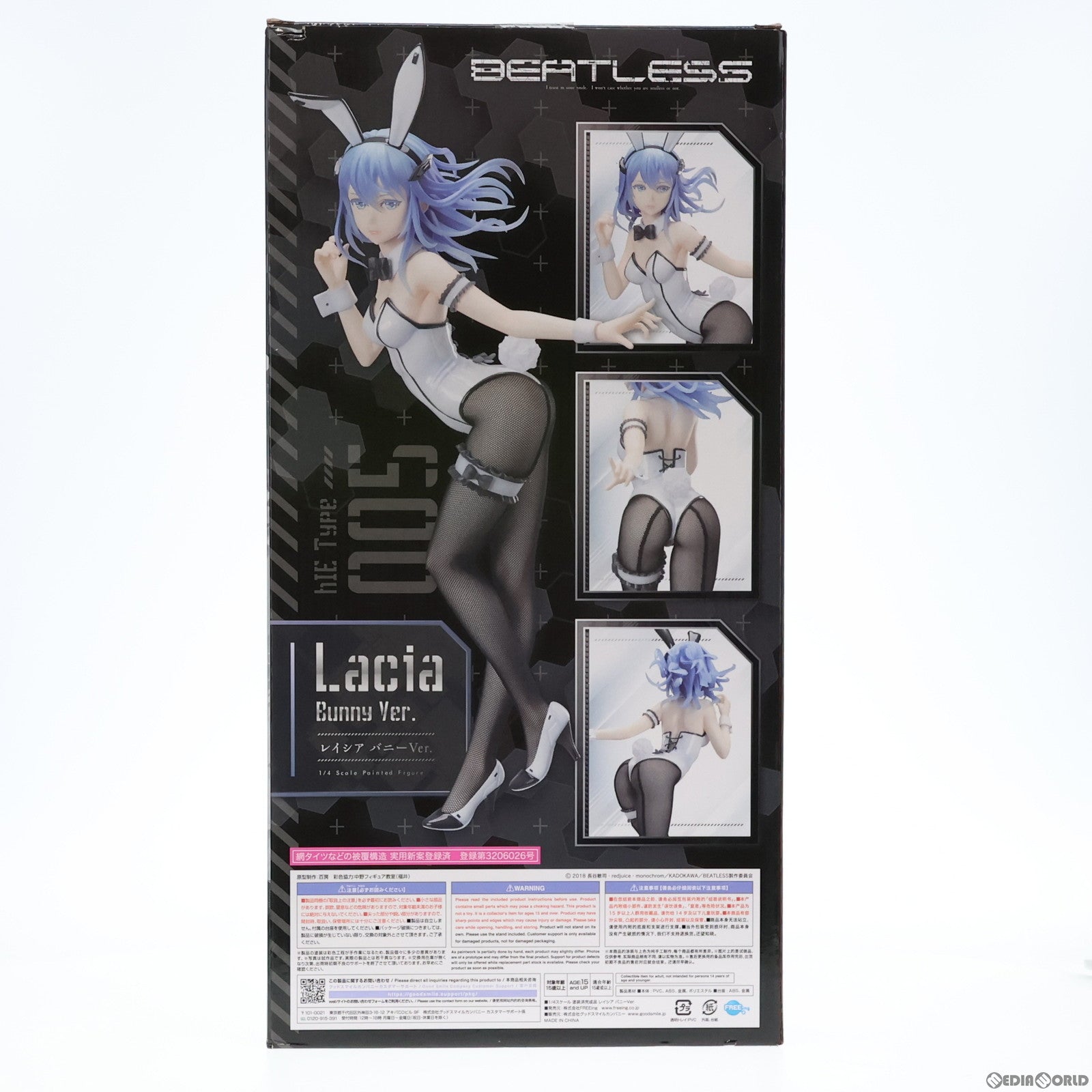 中古即納】[FIG]B-Style レイシア バニーVer. BEATLESS(ビートレス) 1/4 完成品 フィギュア GOODSMILE  ONLINE SHOPu0026Amazon.co.jpu0026あみあみ限定 FREEing(フリーイング)