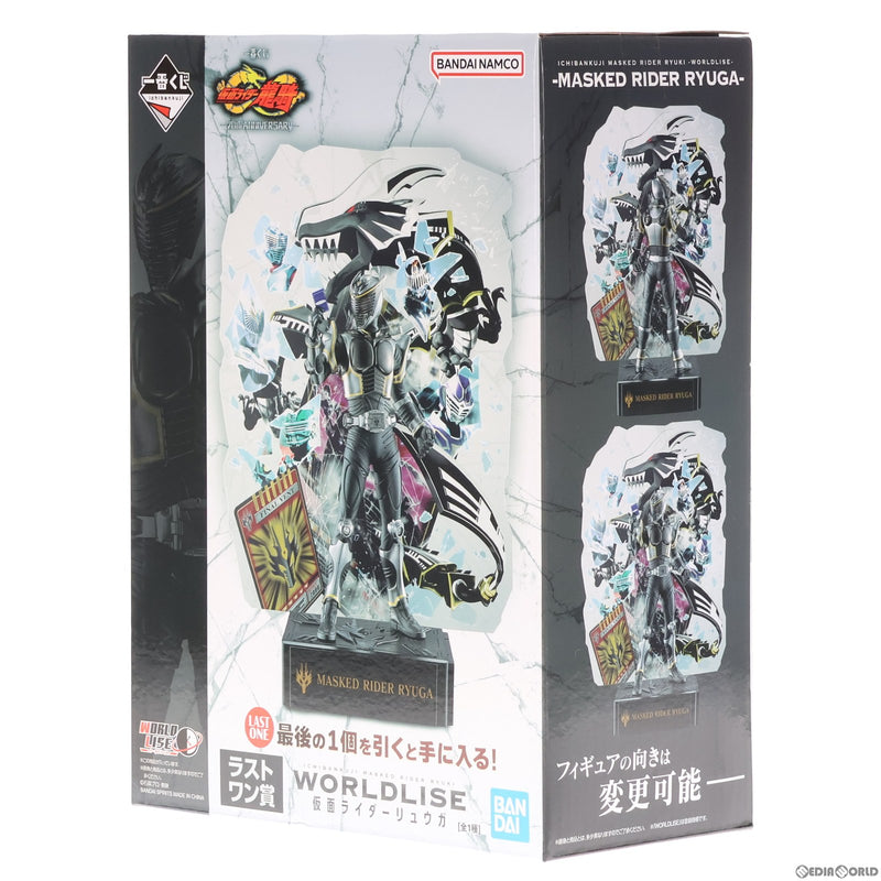 中古即納】[FIG]ラストワン賞 WORLDLISE 仮面ライダーリュウガ 一番