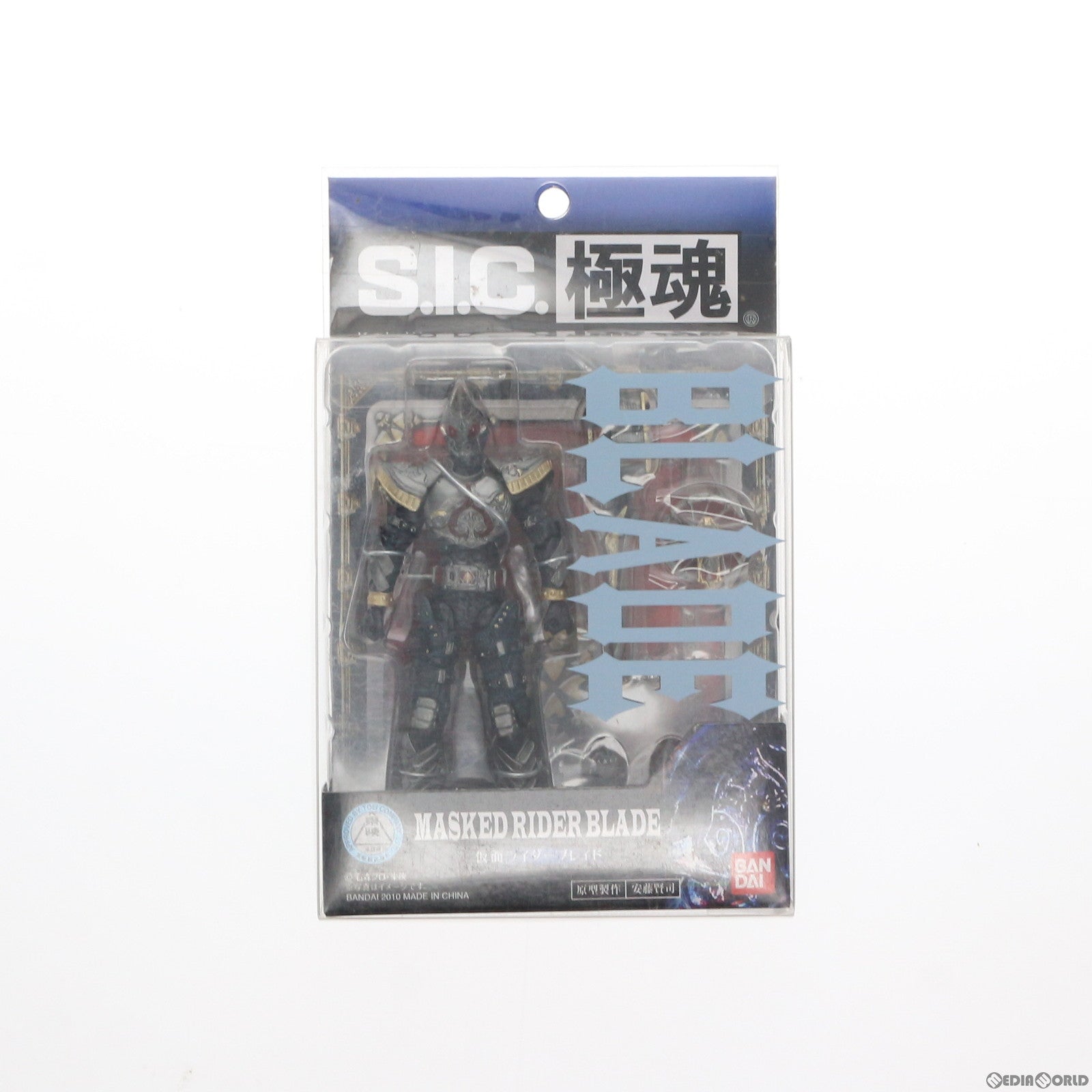 【中古即納】[FIG] S.I.C. 極魂 仮面ライダーブレイド 仮面ライダー剣(ブレイド) 完成品 可動フィギュア バンダイ(20100220)