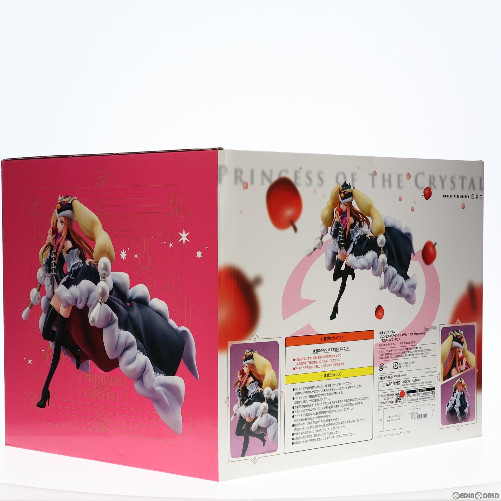 【中古即納】[FIG] F:NEX限定 プリンセス・オブ・ザ・クリスタル -10th Anniversary- 輪るピングドラム 1/7 完成品 フィギュア フリュー(20221231)