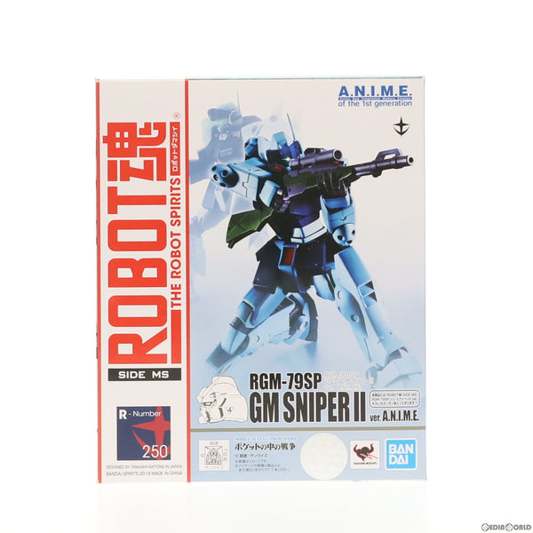 中古即納】[FIG]ROBOT魂(SIDE MS) ガンダムヴァサーゴチェストブレイク