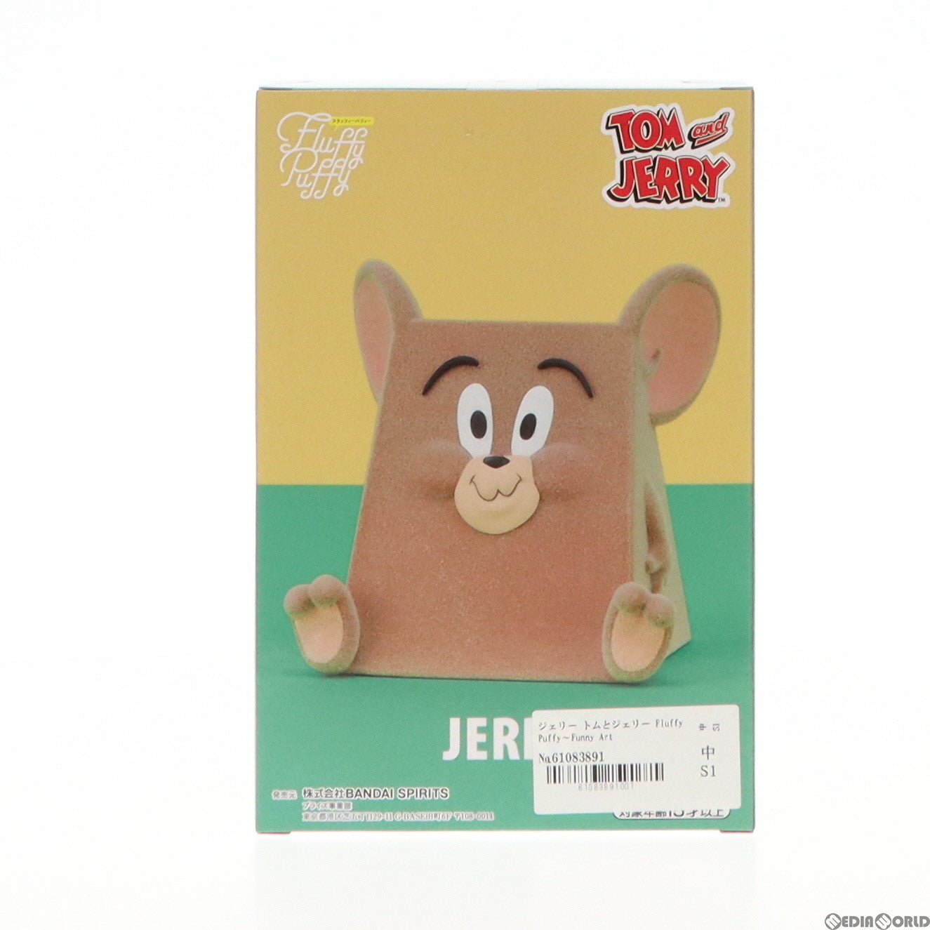 【中古即納】[FIG] ジェリー トムとジェリー Fluffy Puffy〜Funny Art〜vol.1 フィギュア プライズ(2648566) バンプレスト(20230131)