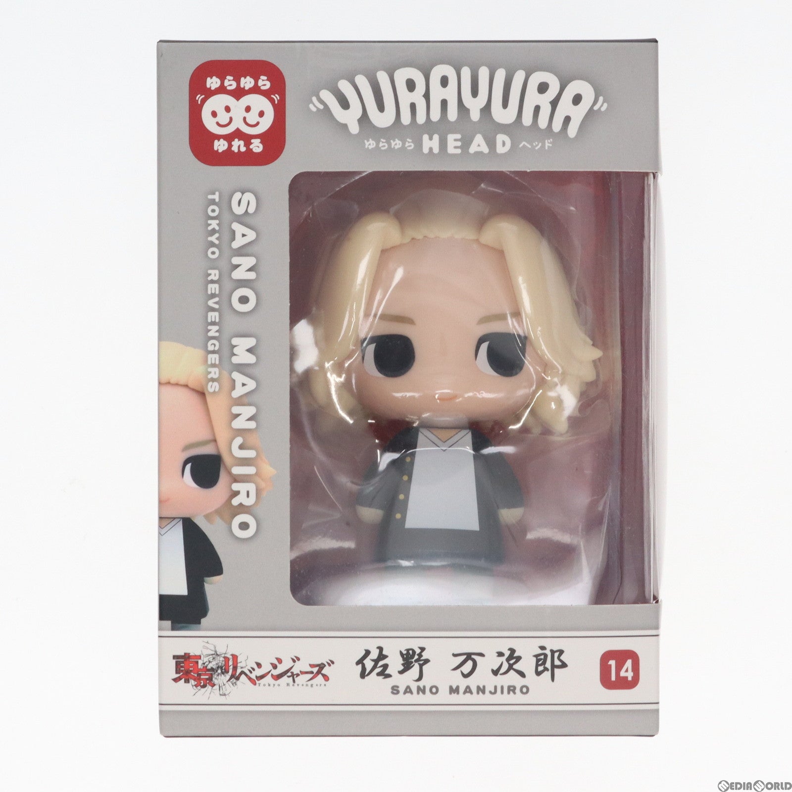 【中古即納】[FIG] 佐野万次郎(さのまんじろう/マイキー) ゆらゆらヘッド 東京リベンジャーズ 完成品 フィギュア(YR-14) マックスリミテッド(20220203)