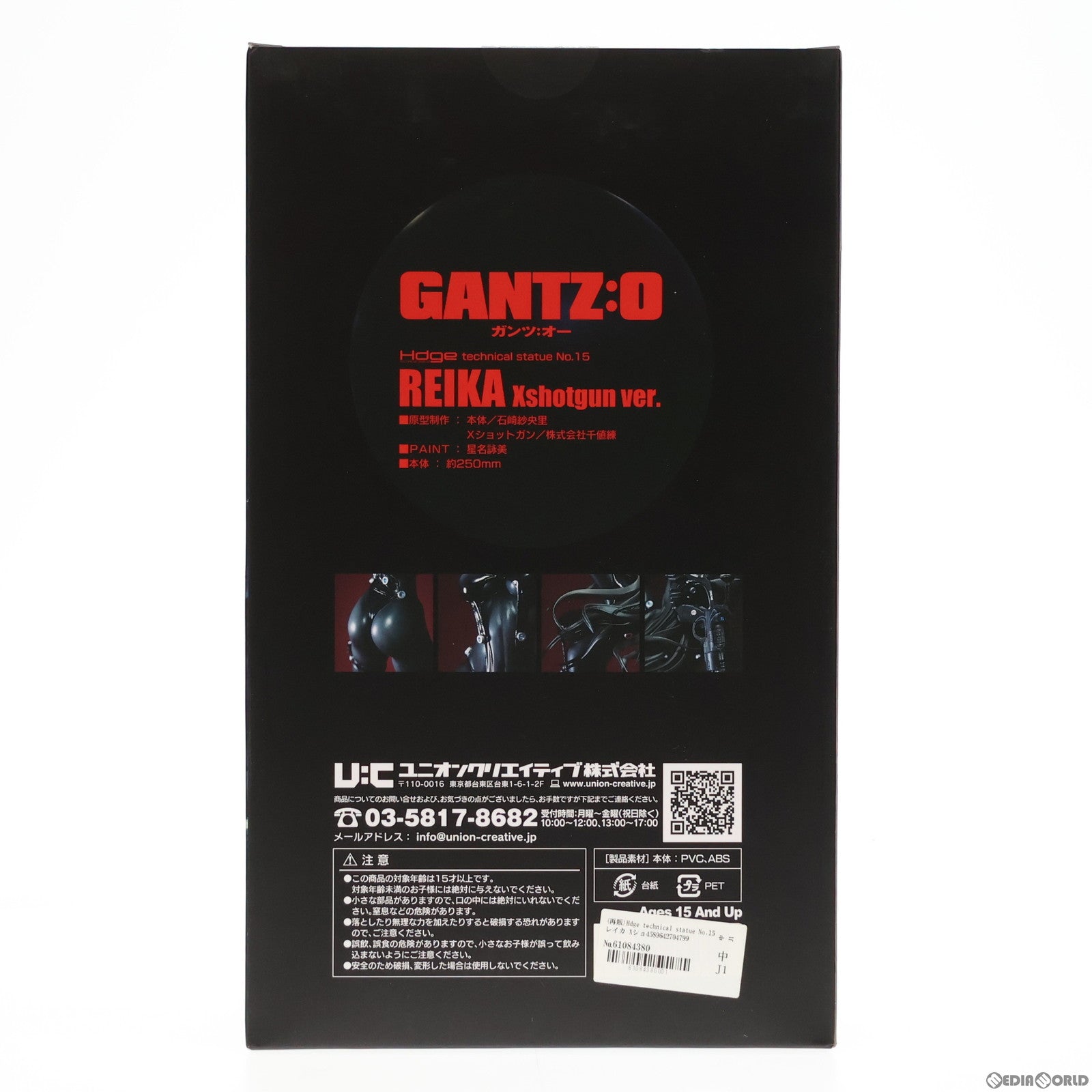 【中古即納】[FIG](再販)Hdge technical statue No.15 レイカ Xショットガンver. GANTZ:O(ガンツ:オー)  完成品 フィギュア ユニオンクリエイティブ(20181014)