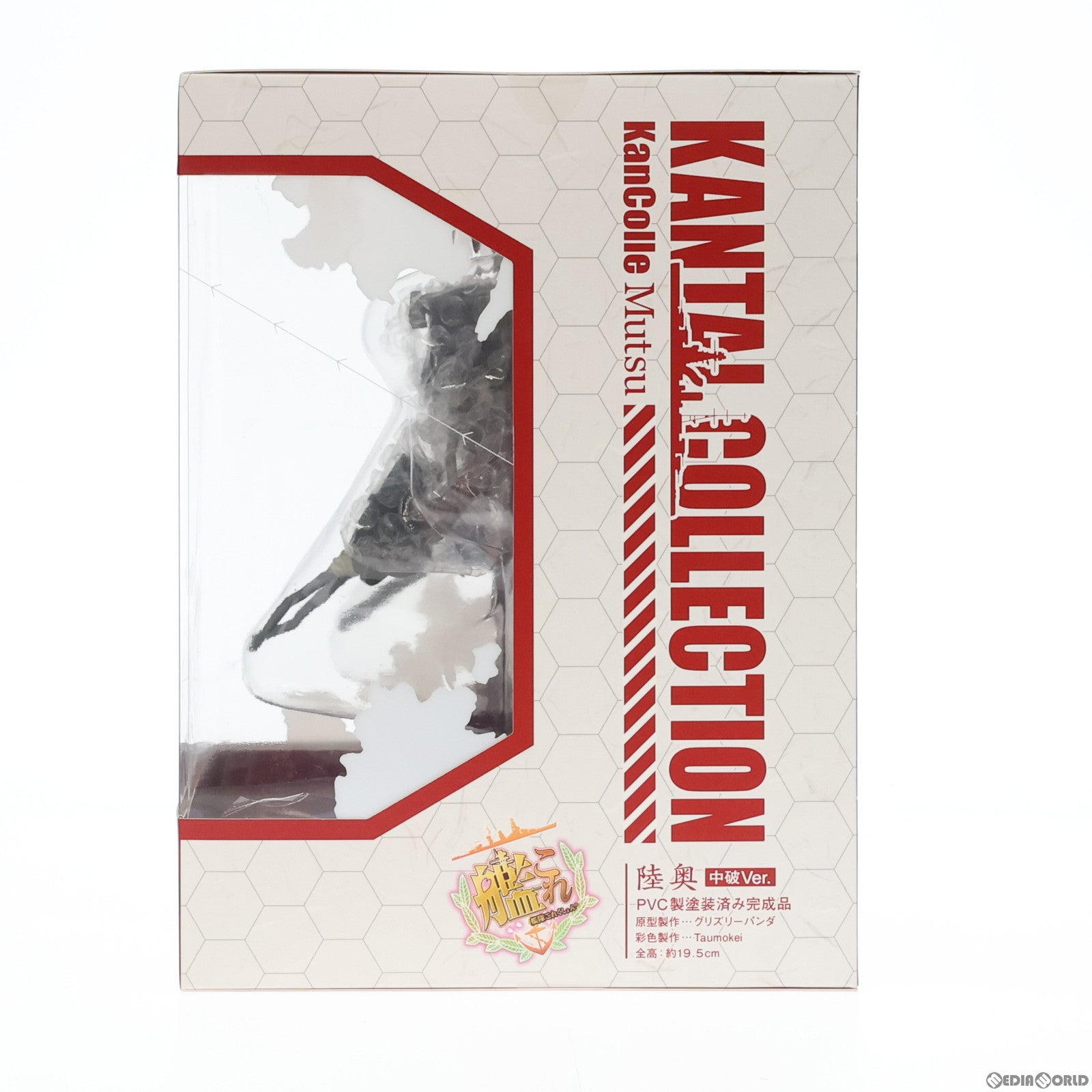 【中古即納】[FIG]陸奥(むつ) 限定中破Ver. 艦隊これくしょん -艦これ- 完成品 フィギュア ウェブワンフェス2021冬&イベント限定 キューズQ(20210207)