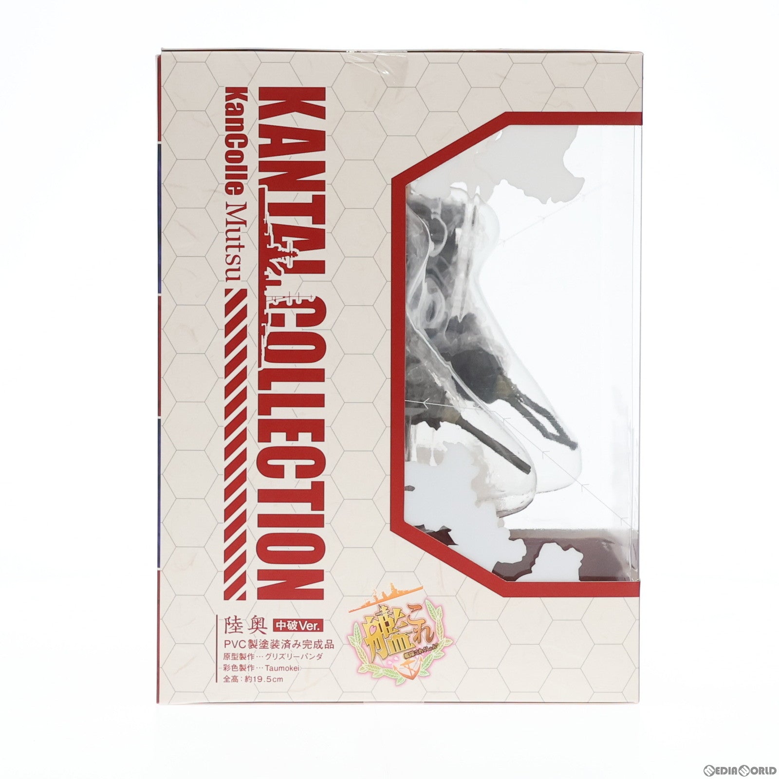 中古即納】[FIG]陸奥(むつ) 限定中破Ver. 艦隊これくしょん -艦これ- 完成品 フィギュア ウェブワンフェス2021冬&イベント限定  キューズQ