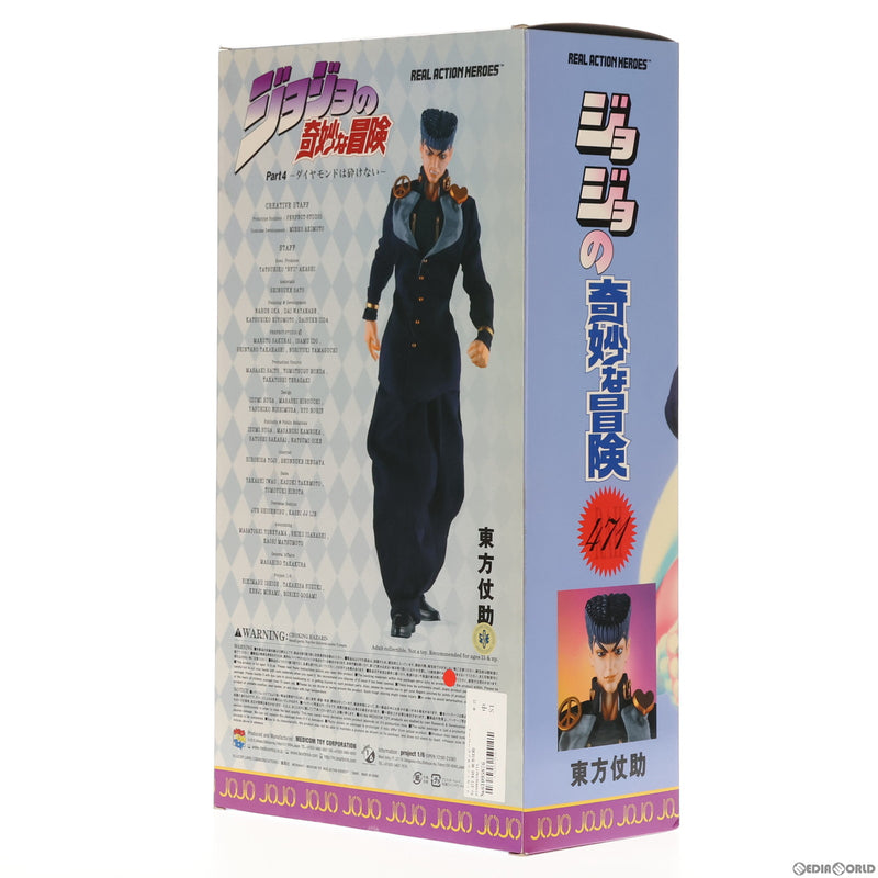 【中古即納】[FIG]リアルアクションヒーローズ No.471 RAH 東方仗助(ひがしかたじょうすけ) ジョジョの奇妙な冒険 第四部  ダイヤモンドは砕けない 完成品 可動フィギュア メディコム・トイ(20100220)