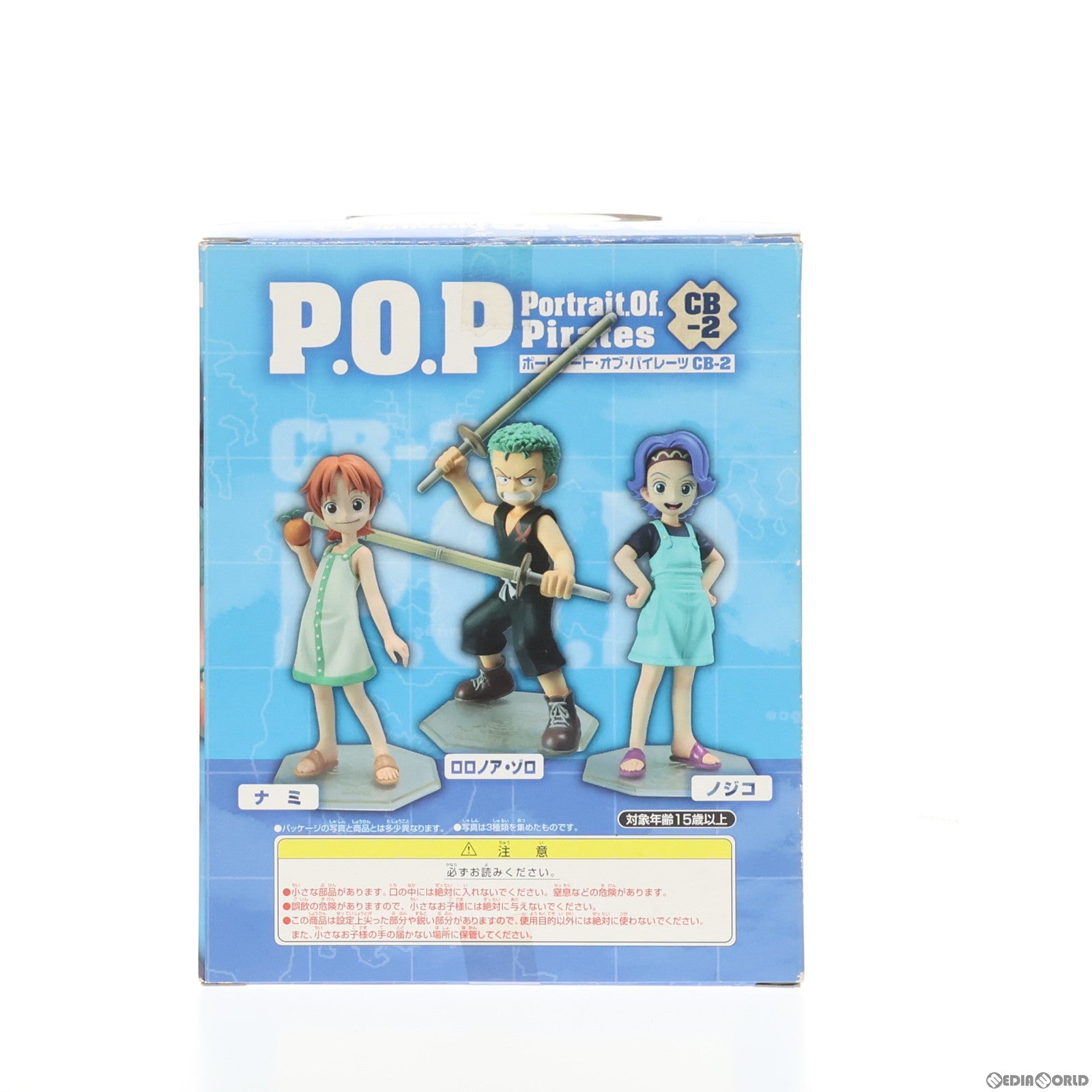 【中古即納】[FIG] エクセレントモデルMILD Portrait.Of.Pirates P.O.P CB-2 ナミ ONE PIECE(ワンピース) 1/8 完成品 フィギュア メガハウス(20081025)