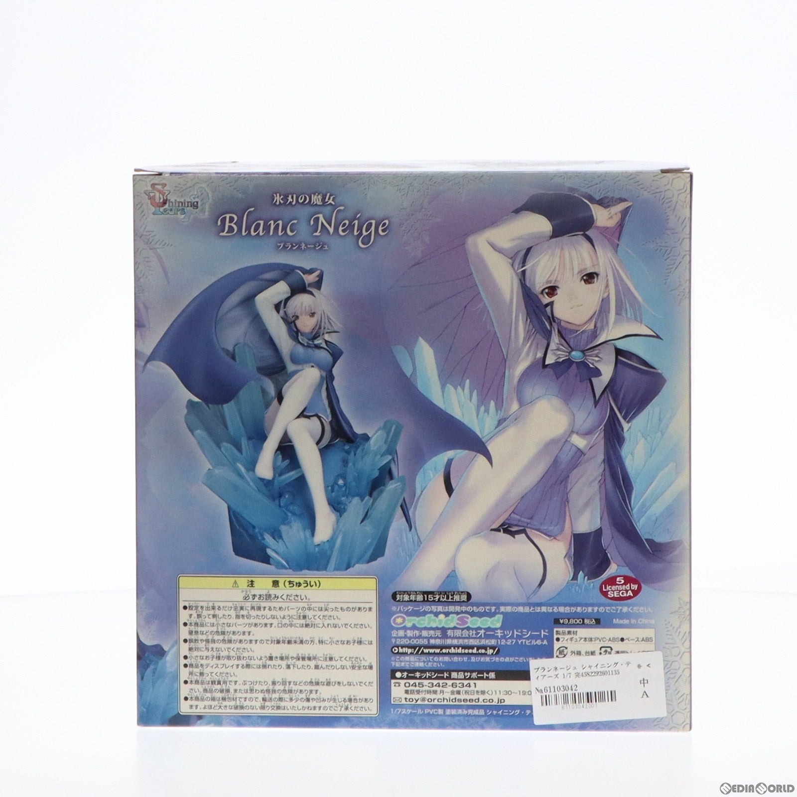 【中古即納】[FIG] ブランネージュ シャイニング・ティアーズ 1/7 完成品 フィギュア(PVC113) オーキッドシード(20121201)