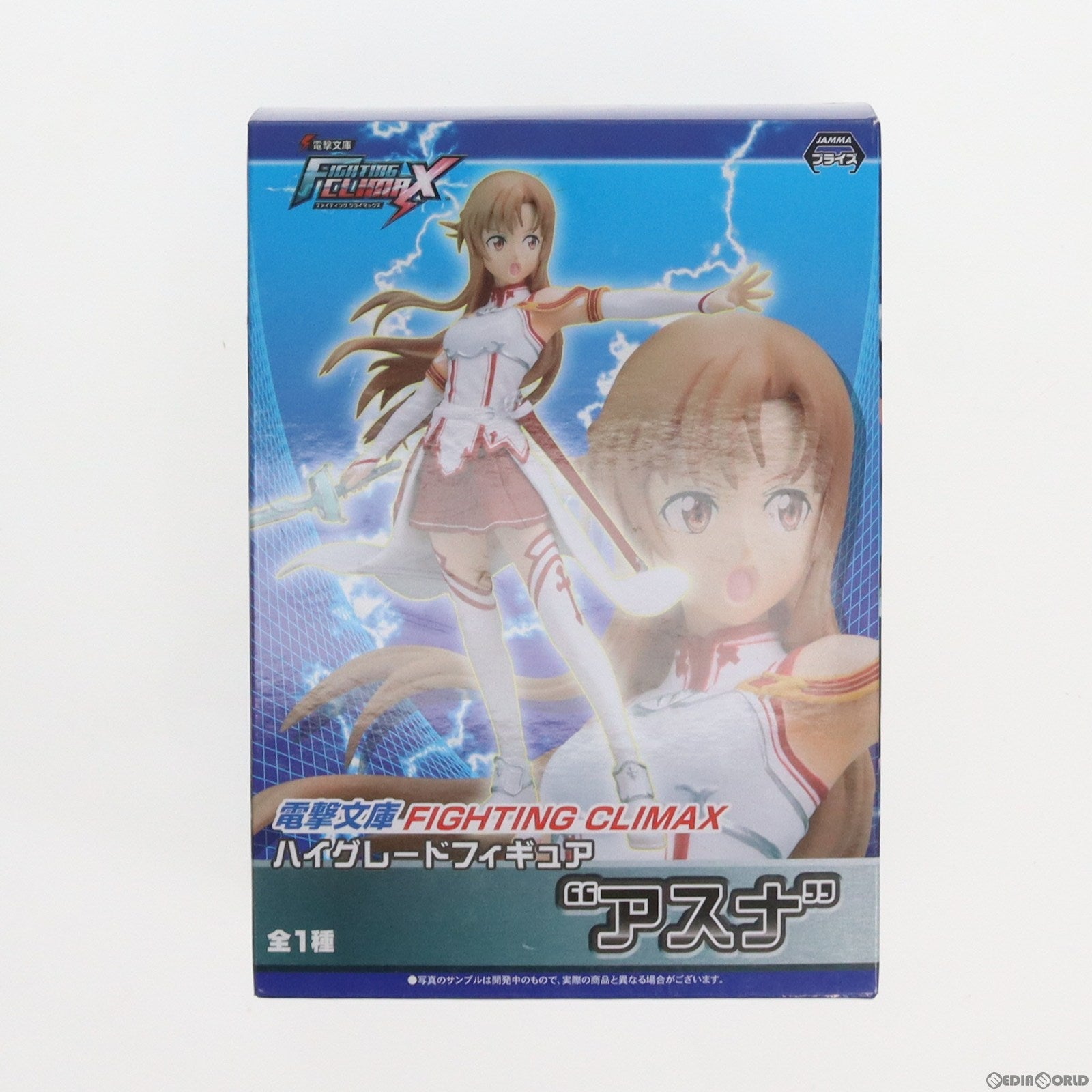 【中古即納】[FIG] アスナ 電撃文庫 FIGHTING CLIMAX ハイグレードフィギュア『アスナ』 フィギュア プライズ(1008859) セガ(20150430)