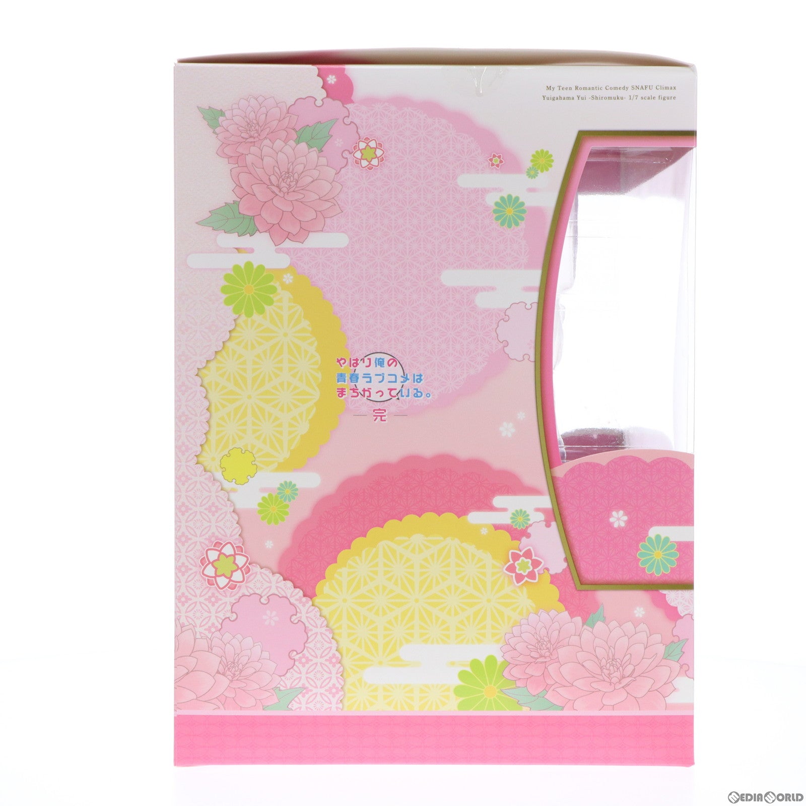 【中古即納】[FIG] F:NEX限定 由比ヶ浜結衣(ゆいがはまゆい) -白無垢- やはり俺の青春ラブコメはまちがっている。完 1/7 完成品 フィギュア(AMU-FNX181) フリュー(20210331)