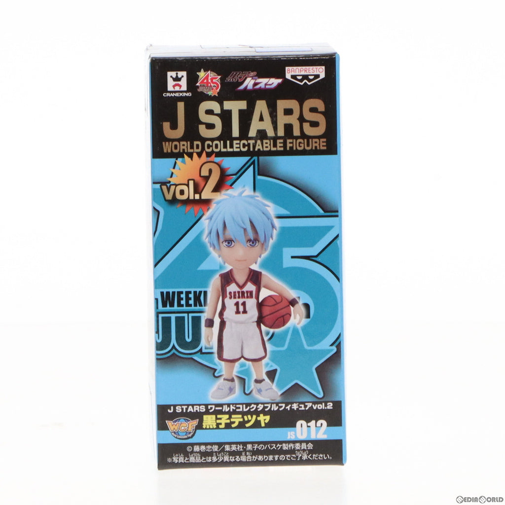 中古即納】[FIG]黒子テツヤ(くろこてつや) J STARS ワールド