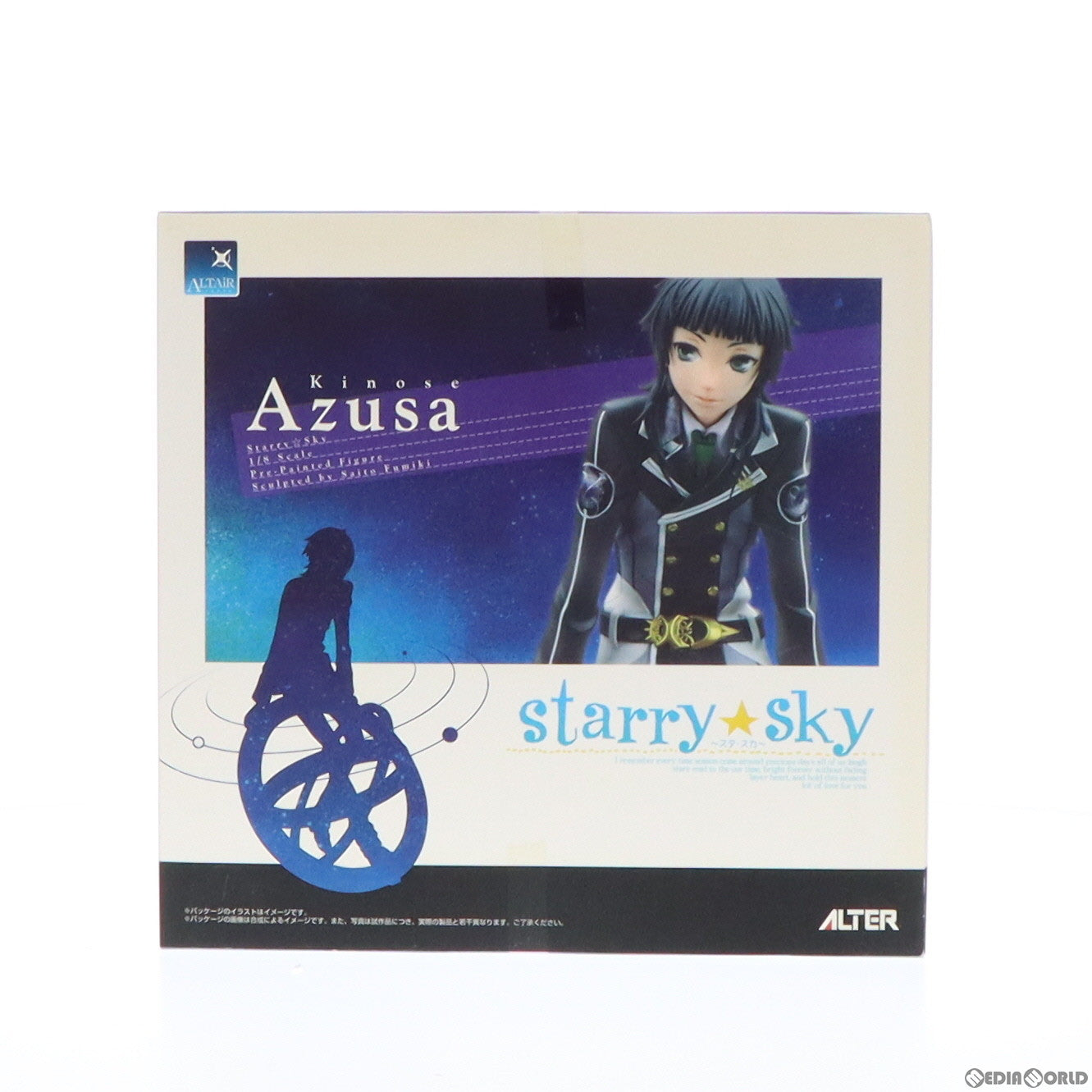 【中古即納】[FIG]アニメイト限定 木ノ瀬梓(きのせあずさ) Starry☆Sky 〜スタ・スカ〜 1/8 完成品 フィギュア アルター(20110930)