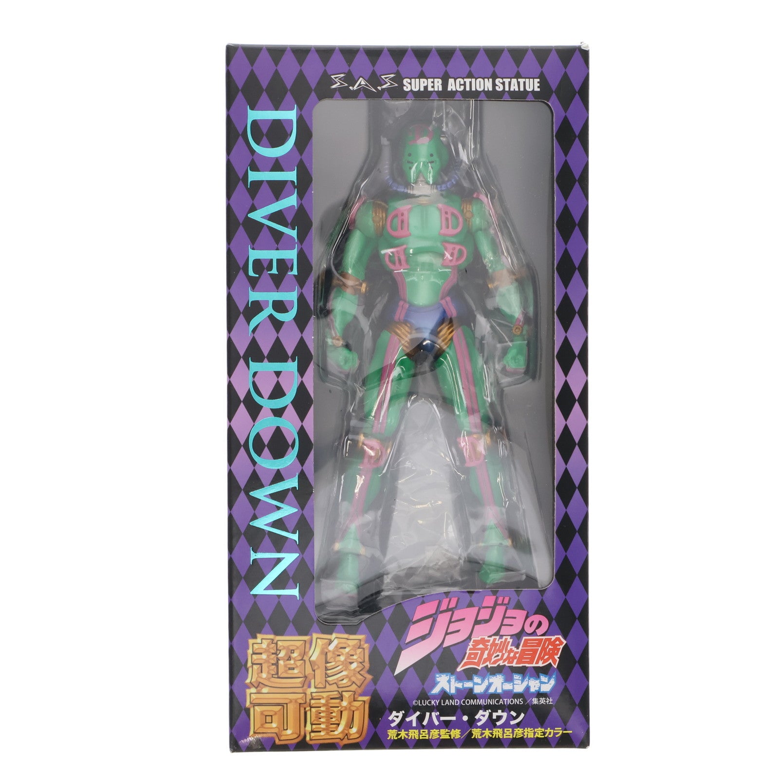 【中古即納】[FIG]超像可動 71.ダイバー・ダウン(荒木飛呂彦指定カラー) ジョジョの奇妙な冒険 第6部 ストーンオーシャン 完成品  可動フィギュア メディコス・エンタテインメント(20150131)