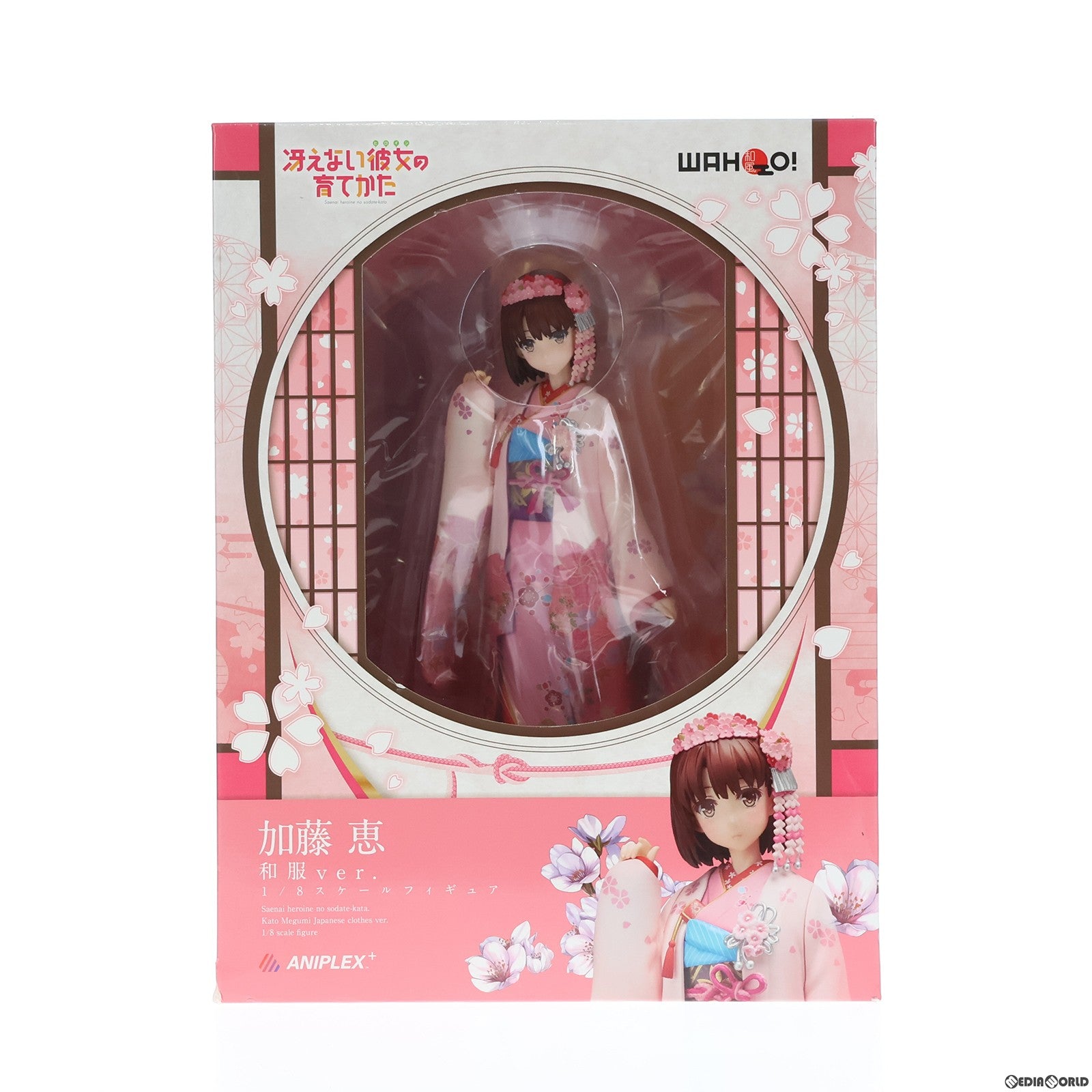【中古即納】[FIG] ANIPLEX+限定 加藤恵(かとうめぐみ) 和服ver. 冴えない彼女の育てかた 1/8 完成品 フィギュア(MD16-0117001) アニプレックス(20180131)