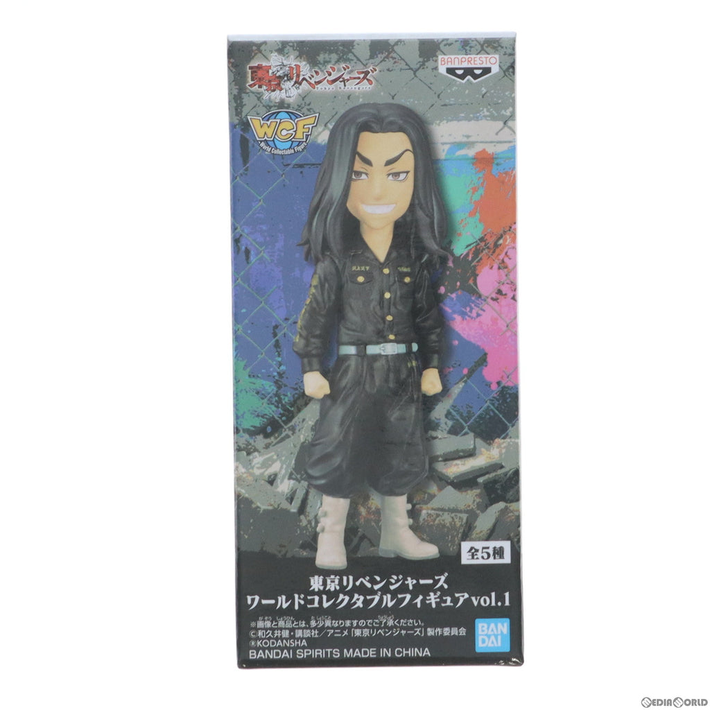 中古即納】[FIG]場地圭介(ばじけいすけ/バジ) 東京リベンジャーズ