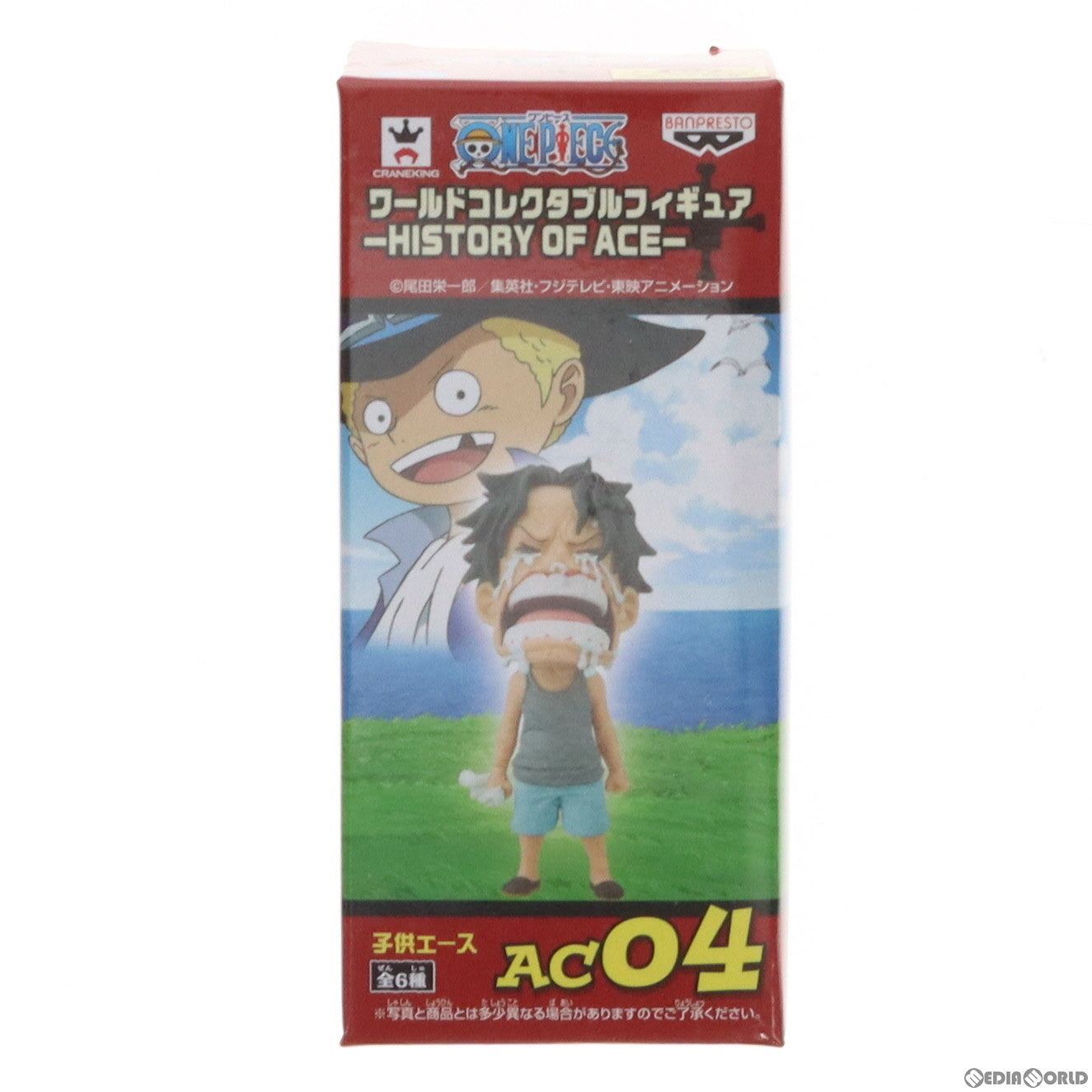 【中古即納】[FIG]ポートガス・D・エース(幼少期) ワンピース ワールドコレクタブルフィギュア-HISTORY OF ACE- ONE PIECE プライズ(48741) バンプレスト(20140131)