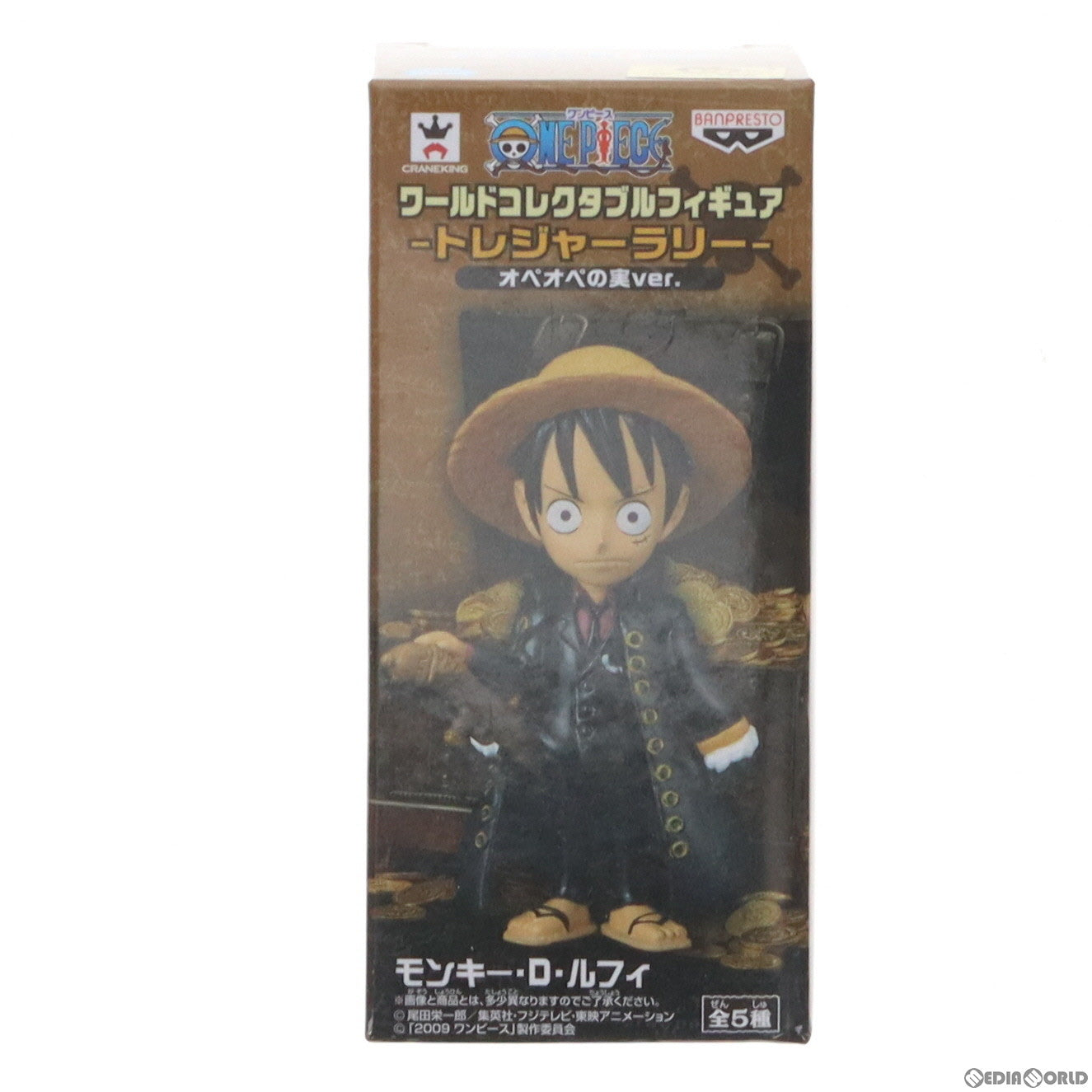 【中古即納】[FIG]セガ限定 モンキー・D・ルフィ(ストロング・ワールド版) ワンピース ワールドコレクタブルフィギュア -トレジャーラリー- オペオペの実Ver. プライズ(37575) バンプレスト(20170725)