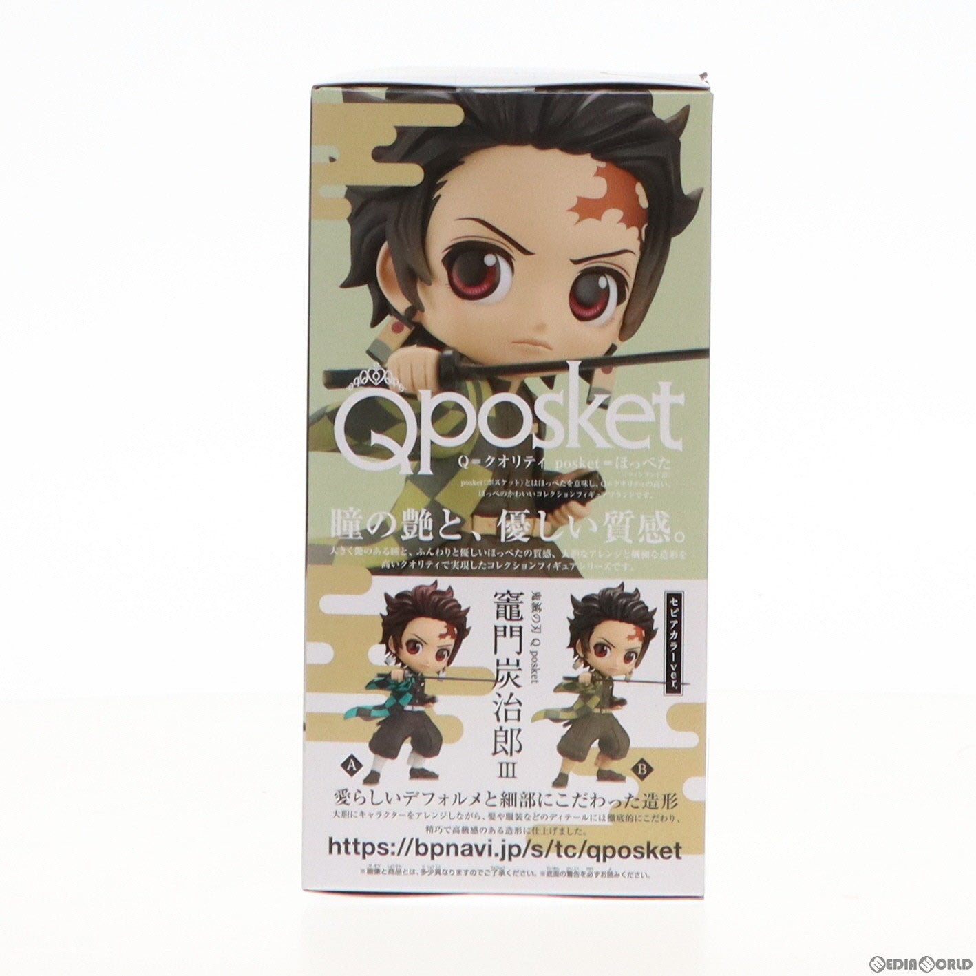 【中古即納】[FIG]竈門炭治郎(かまどたんじろう) B(セピアカラー) 鬼滅の刃 Q posket-竈門炭治郎-III フィギュア プライズ(2588650) バンプレスト(20220131)