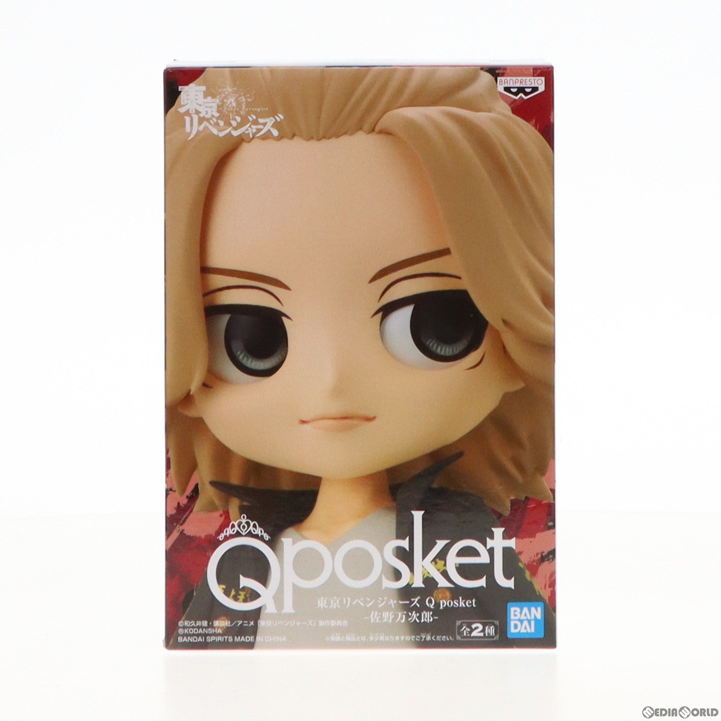 【中古即納】[FIG] 佐野万次郎(さのまんじろう/マイキー) B(髪ブラウン) 東京リベンジャーズ Q posket-佐野万次郎- フィギィア プライズ(2606650) バンプレスト(20220810)