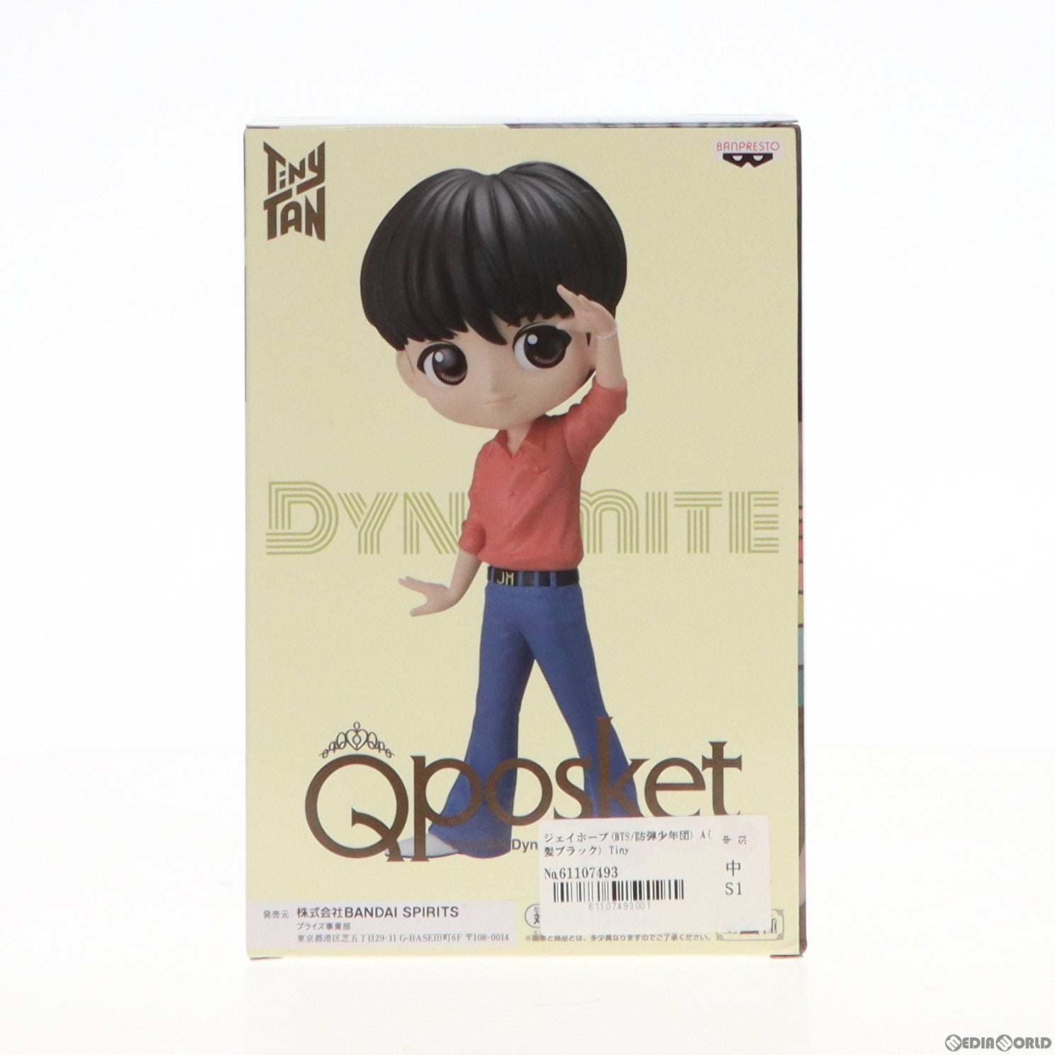 【中古即納】[FIG] ジェイホープ(BTS/防弾少年団) A(髪ブラック) TinyTAN(タイニータン) Dynamite Q posket-j-hope- フィギュア プライズ(2598503) バンプレスト(20220920)