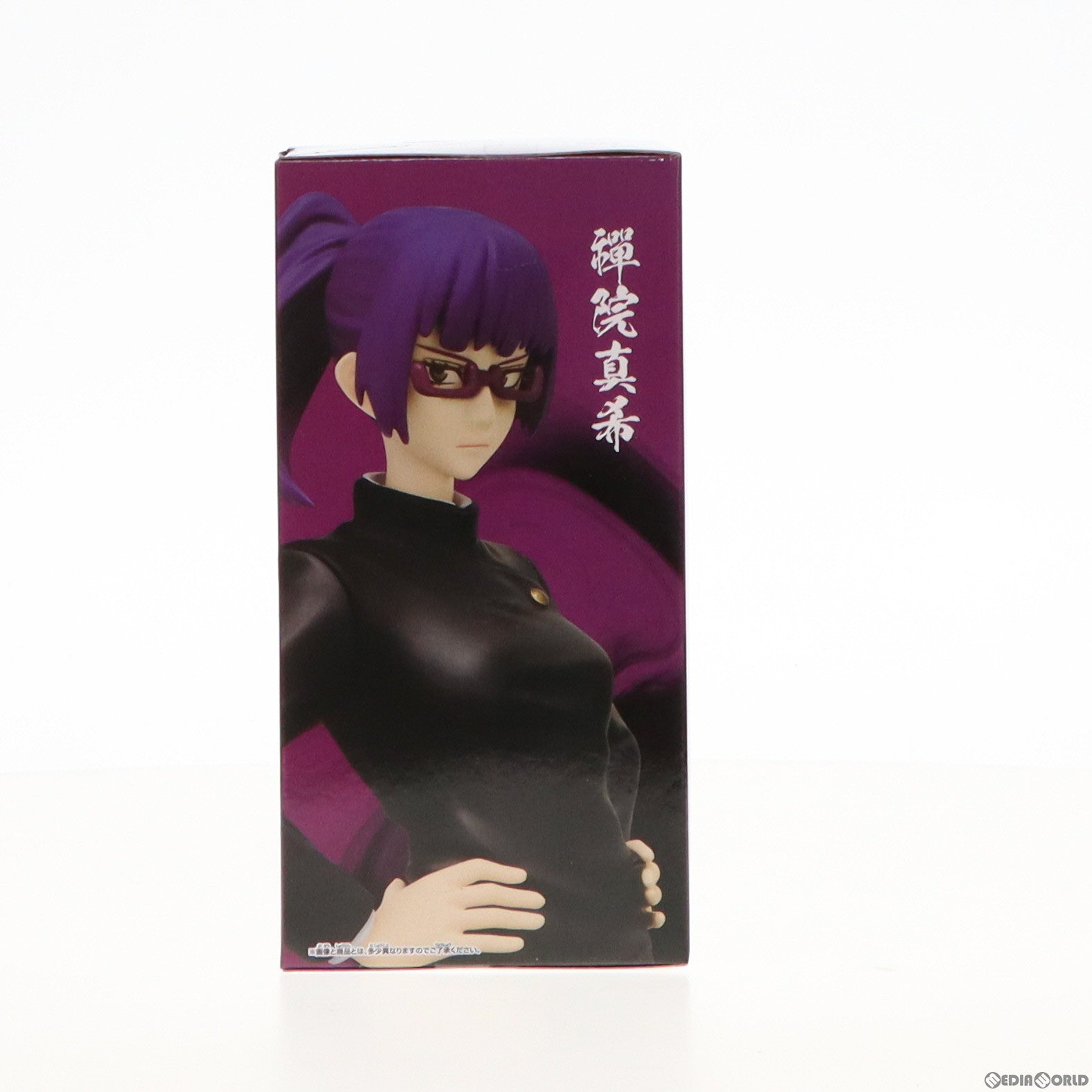 【中古即納】[FIG]禪院真希(ぜんいんまき) 呪術廻戦 呪魂ノ型-禪院真希&西宮桃- フィギュア プライズ(2643302) バンプレスト(20230430)