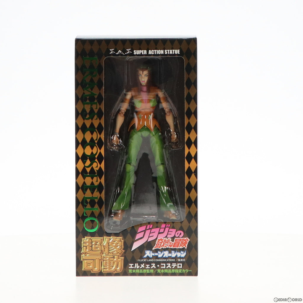 【中古即納】[FIG]超像可動 73.エルメェス・コステロ(荒木飛呂彦指定カラー) ジョジョの奇妙な冒険 第6部 ストーンオーシャン 完成品  可動フィギュア メディコス・エンタテインメント(20150428)