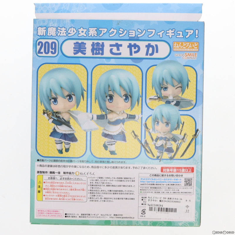 中古即納】[FIG]ねんどろいど 209 美樹さやか(みきさやか) 魔法少女