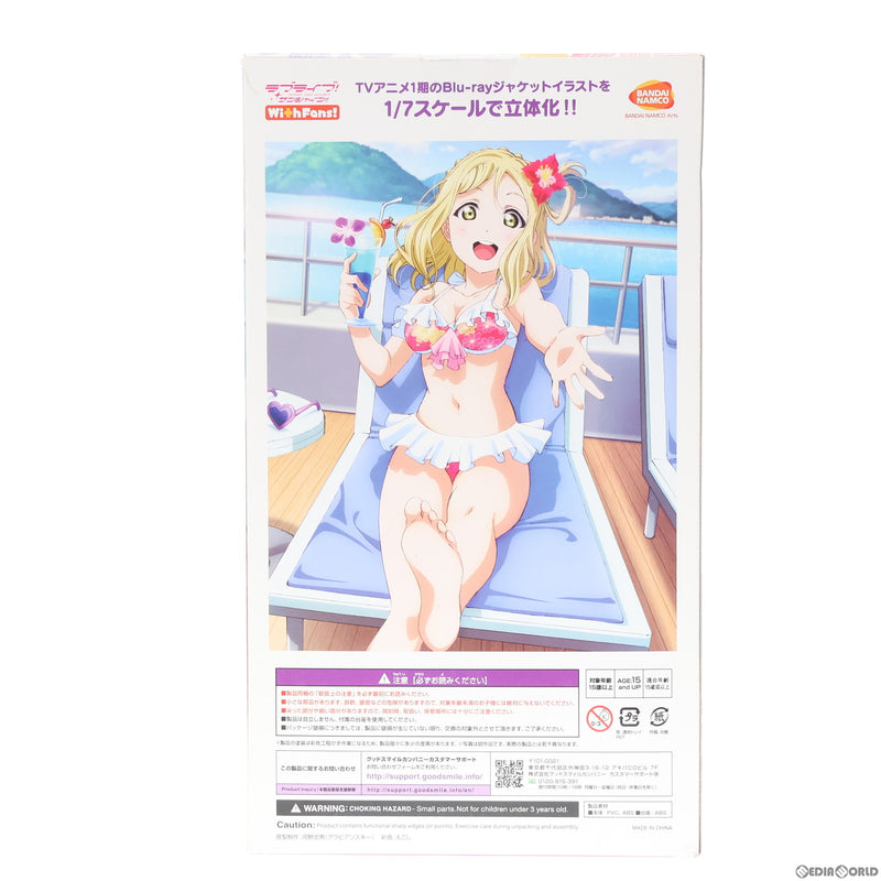 【中古即納】[FIG]バンダイビジュアルクラブ限定特典付属 小原鞠莉(おはらまり) Blu-rayジャケットVer. ラブライブ!サンシャイン!!  1/7 完成品 フィギュア(TU-1467) バンダイナムコアーツ(20200131)