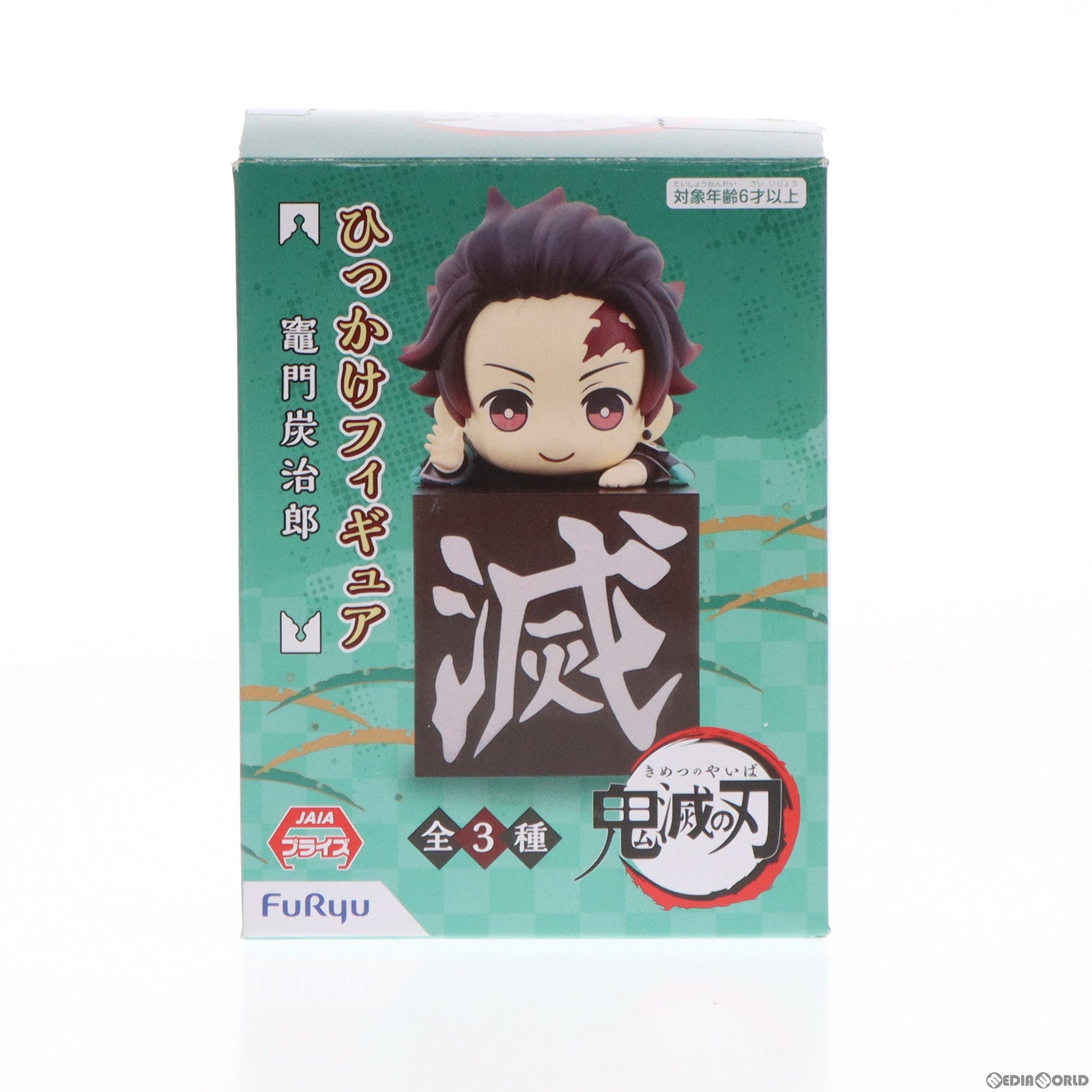 【中古即納】[FIG]竈門炭治郎(かまどたんじろう) ひっかけフィギュア 鬼滅の刃 プライズ(AMU-PRZ10519/AMU-PRZ11126/AMU-PRZ11545) フリュー(20191231)