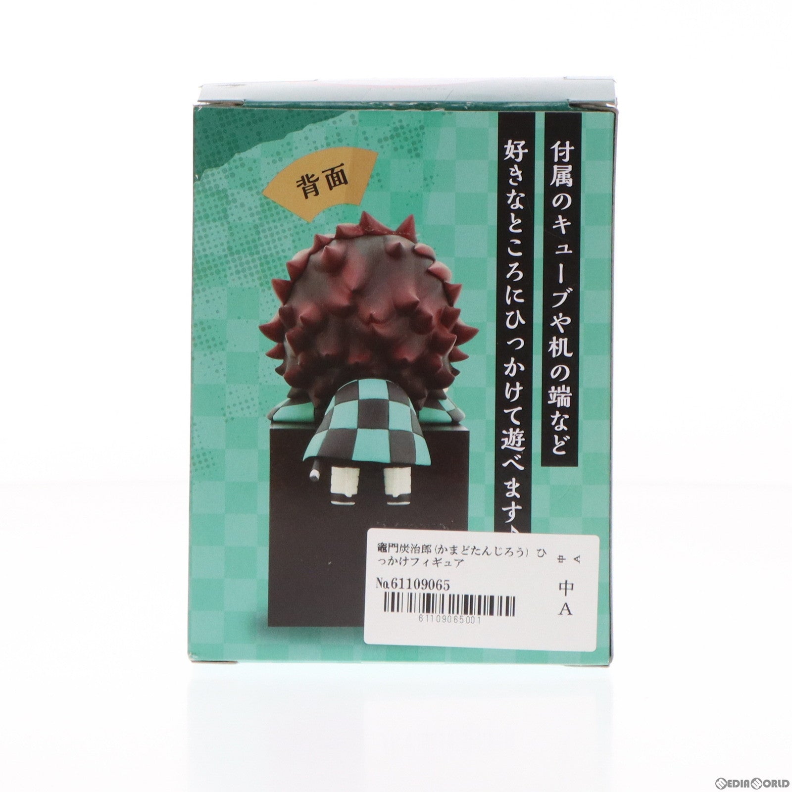 【中古即納】[FIG]竈門炭治郎(かまどたんじろう) ひっかけフィギュア 鬼滅の刃 プライズ(AMU-PRZ10519/AMU-PRZ11126/AMU-PRZ11545) フリュー(20191231)