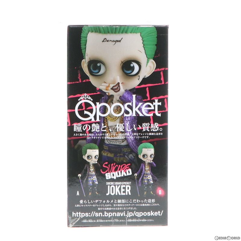 【中古即納】[FIG]ジョーカー(B 特別カラー) スーサイド・スクワッド Q posket -JOKER- フィギュア プライズ(39131)  バンプレスト(20190228)