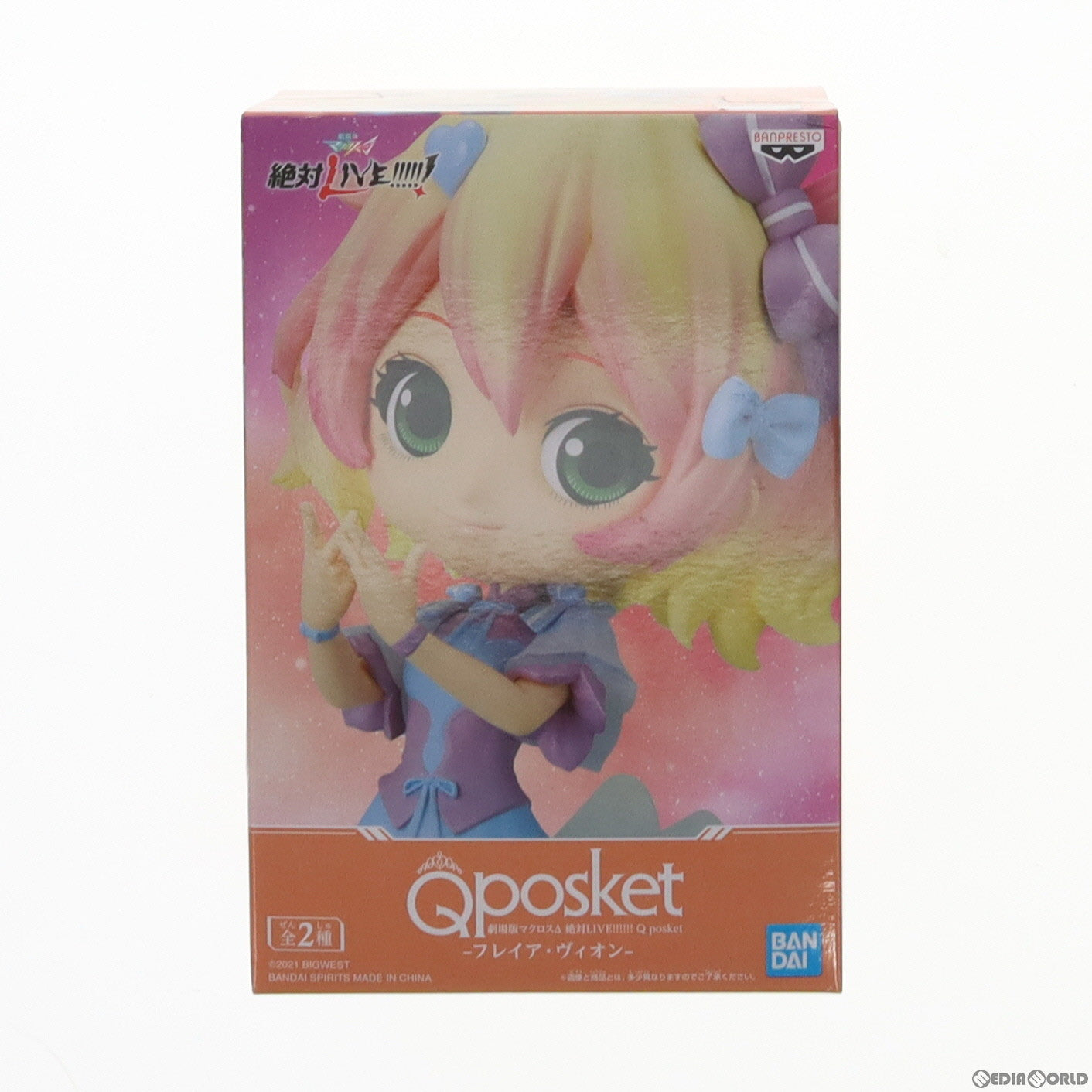 【中古即納】[FIG]フレイア・ヴィオン(B衣装ブルー) 劇場版マクロスΔ(デルタ) 絶対LIVE!!!!!! Q posket -フレイア・ヴィオン- フィギュア プライズ(2546234) バンプレスト(20211010)