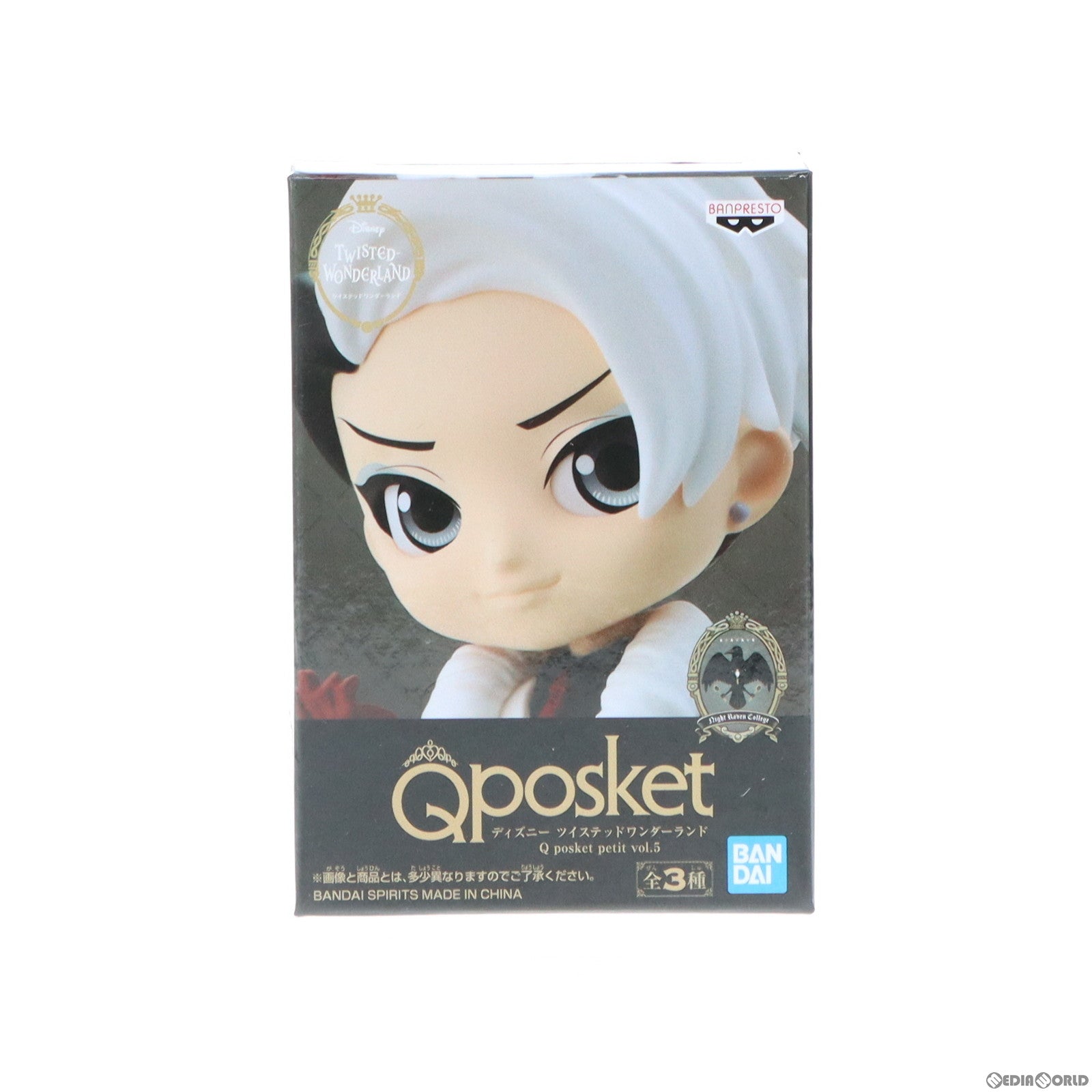 【中古即納】[FIG] デイヴィス・クルーウェル ディズニー ツイステッドワンダーランド Q posket petit vol.5 完成品 フィギュア プライズ(2534329) バンプレスト(20210630)