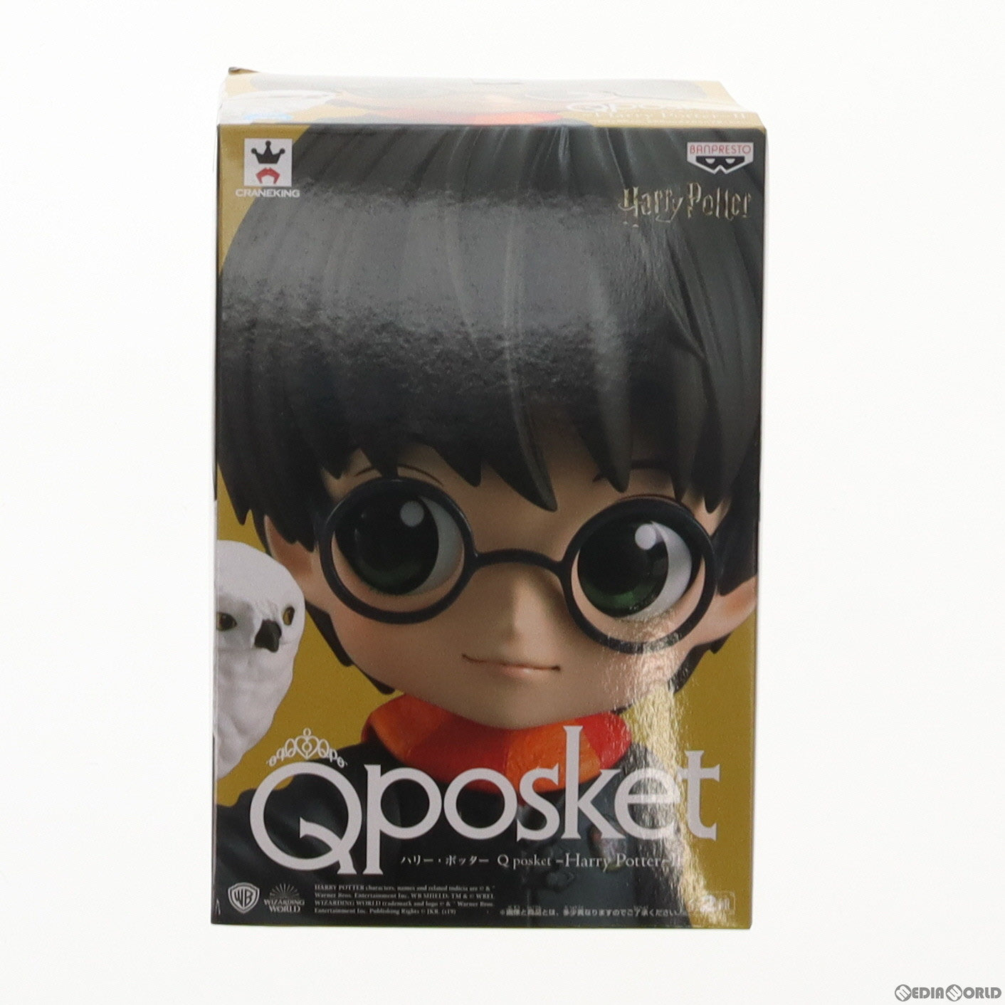 【中古即納】[FIG] ハリー・ポッター(B 特別カラー) Q posket-Harry Potter-II フィギュア プライズ(39427) バンプレスト(20190610)