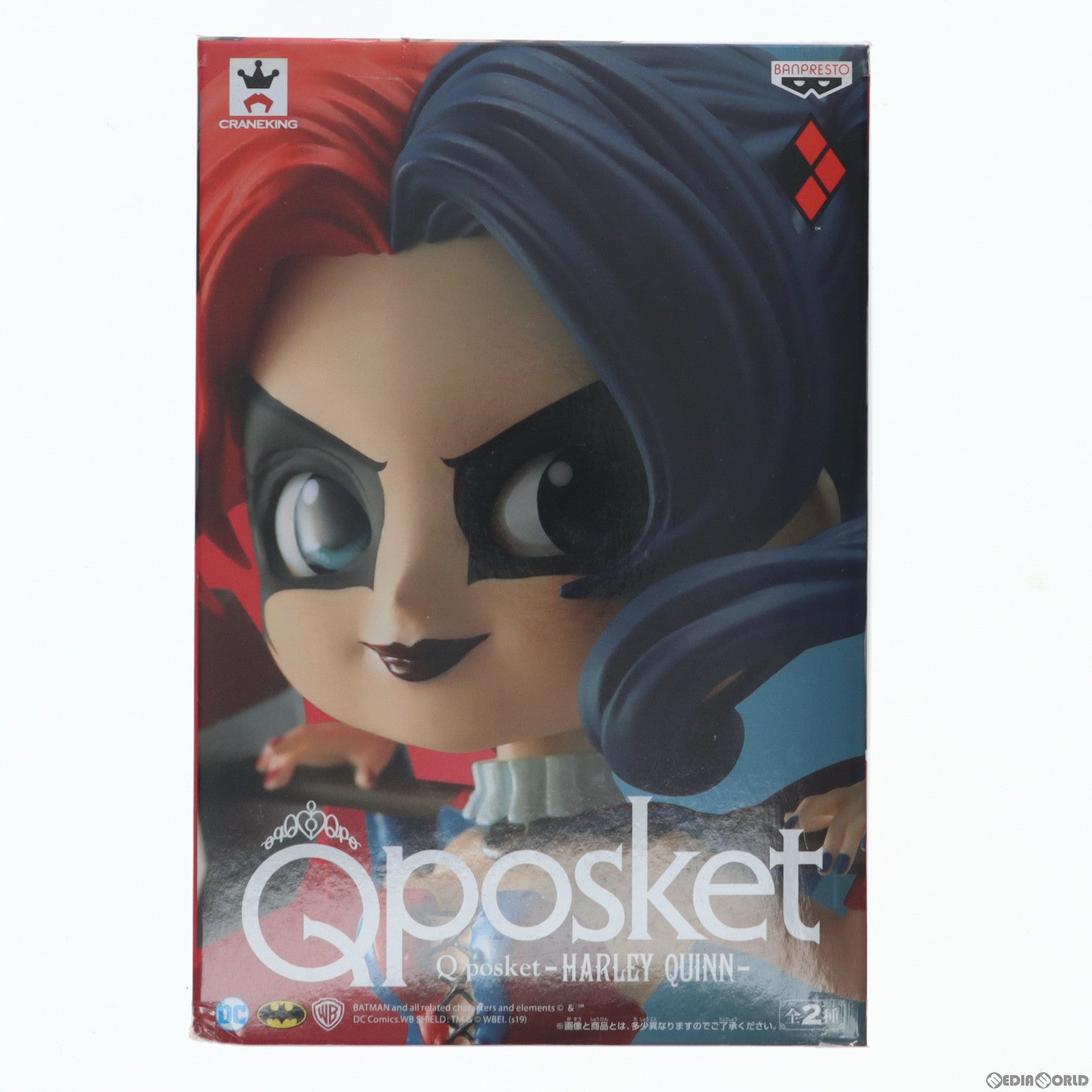 【中古即納】[FIG] ハーレイ・クイン(B 特別カラー) DCコミック DC Comics Q posket -HARLEY QUINN- フィギュア プライズ(39130) バンプレスト(20190228)