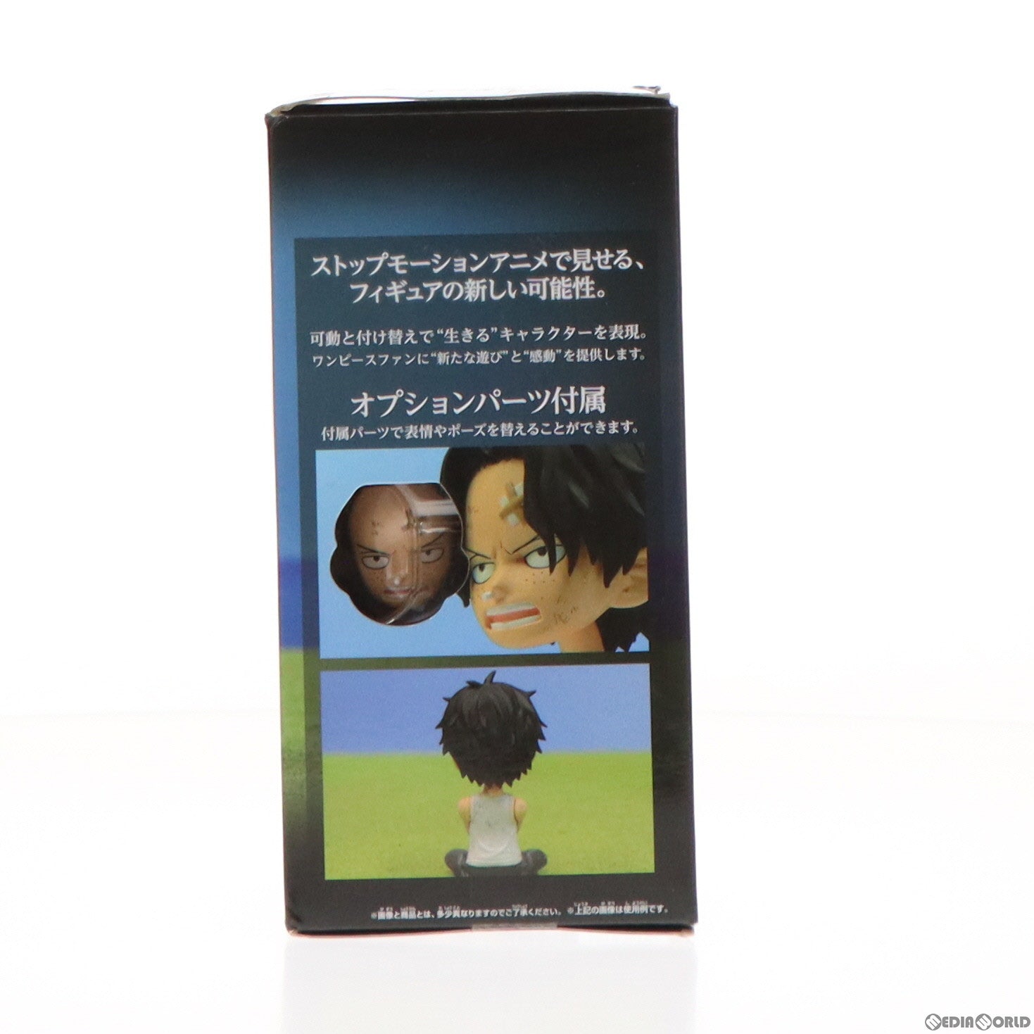 【中古即納】[FIG] ポートガス・D・エース(子供) ワンピース Cry heart〜愛してくれてありがとう〜vol.1 ONE PIECE フィギュア プライズ(49618) バンプレスト(20150520)