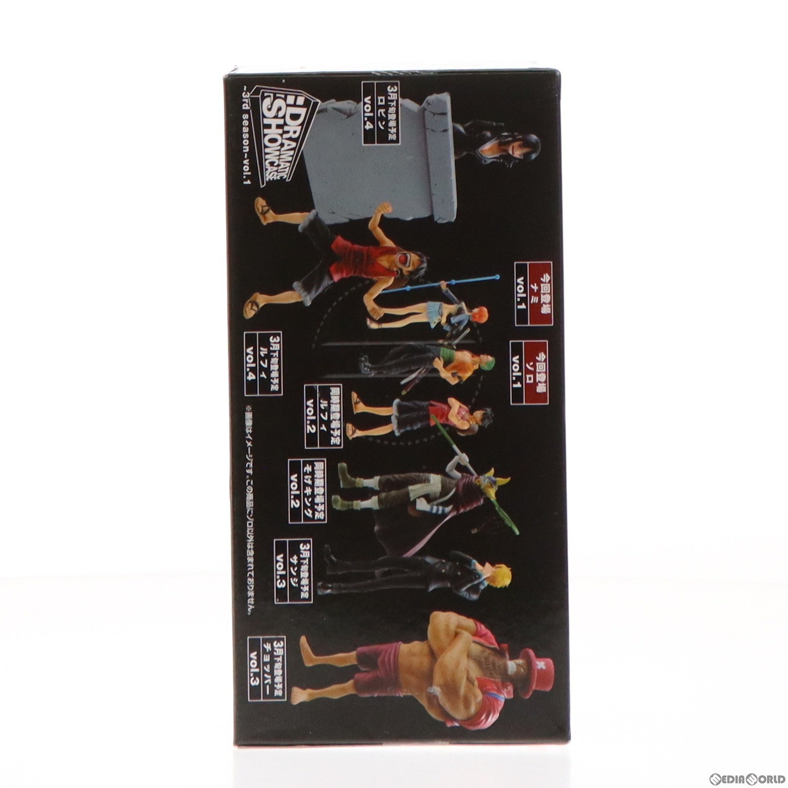 【中古即納】[FIG]ロロノア・ゾロ DRAMATIC SHOWCASE 〜3rd season〜 vol.1 ONE PIECE(ワンピース)  フィギュア プライズ(49499) バンプレスト(20150312)