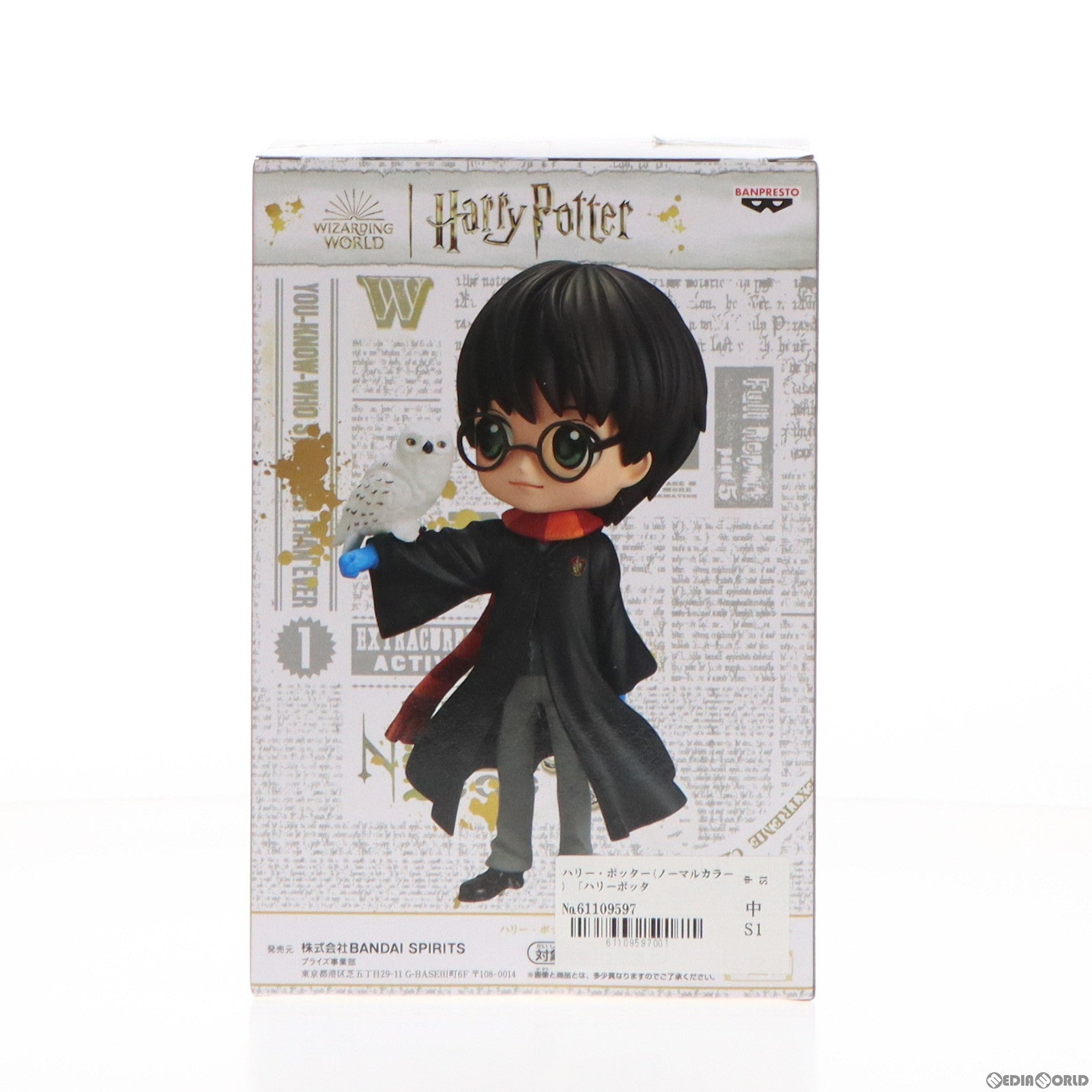 中古即納】[FIG]ハリー・ポッター A(ノーマルカラー) Q posket-Harry Potter & Ron Weasley- フィギュア  プライズ(2648569) バンプレスト