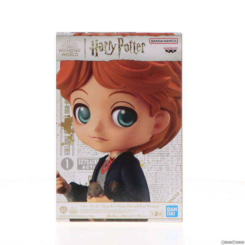 中古即納】[FIG]ロン・ウィーズリー B(ノーマルカラー) ハリー