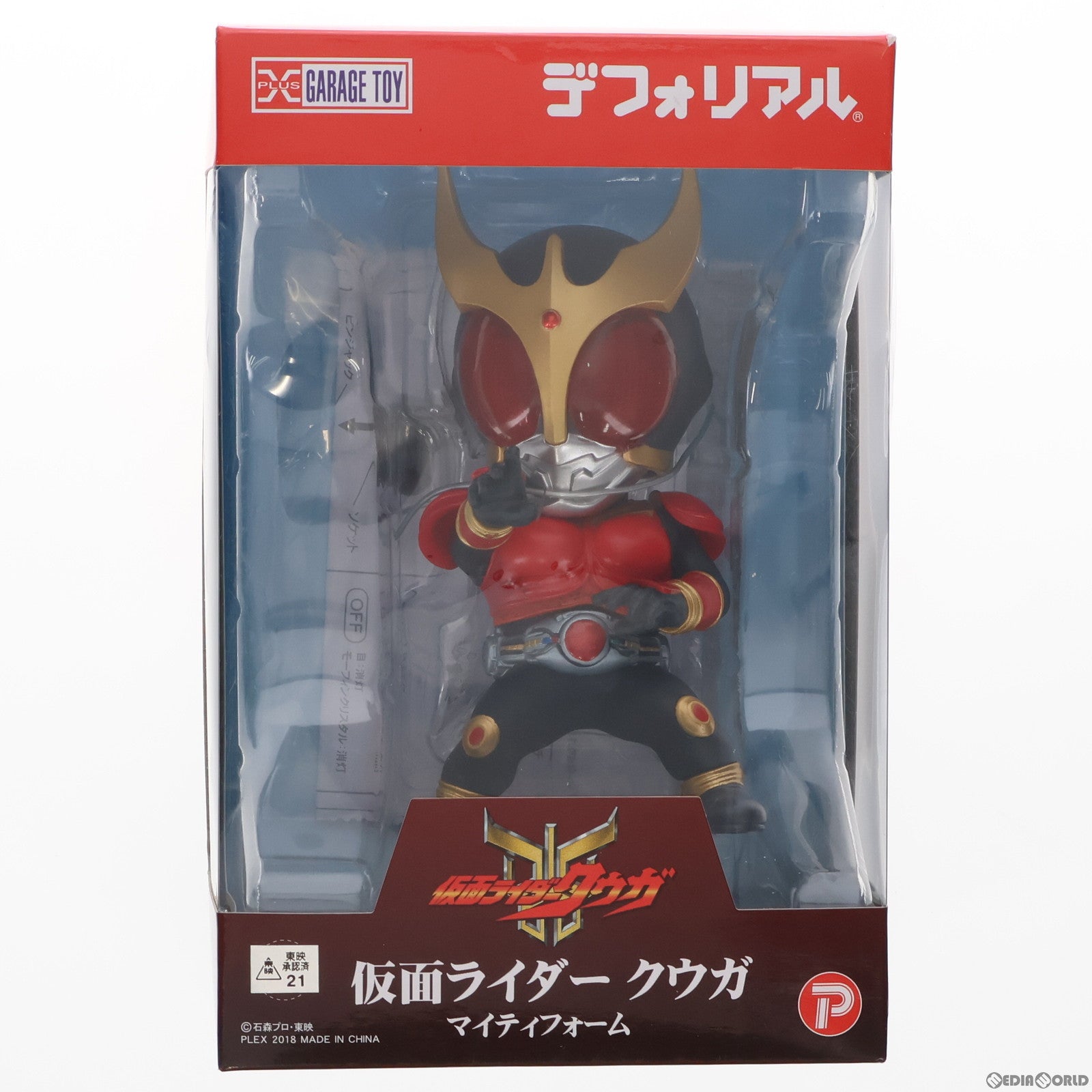 【中古即納】[FIG] デフォリアル 仮面ライダークウガ マイティフォーム 完成品 フィギュア プレミアムバンダイ&ショウネンリックオンラインショップ限定 プレックス/エクスプラス(20180829)