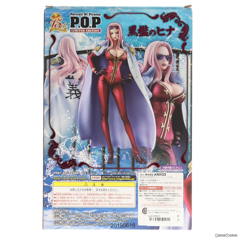 アニメ/ゲームワンピース “LIMITED EDITION” 黒檻のヒナ pop