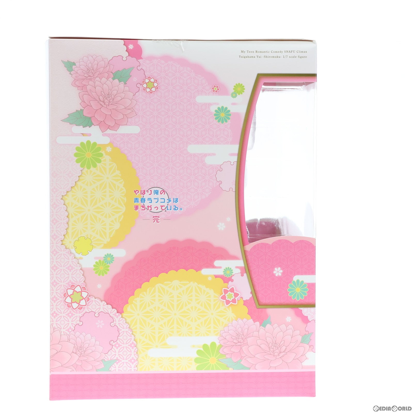 【中古即納】[FIG] F:NEX限定 由比ヶ浜結衣(ゆいがはまゆい) -白無垢- やはり俺の青春ラブコメはまちがっている。完 1/7 完成品 フィギュア(AMU-FNX181) フリュー(20210331)