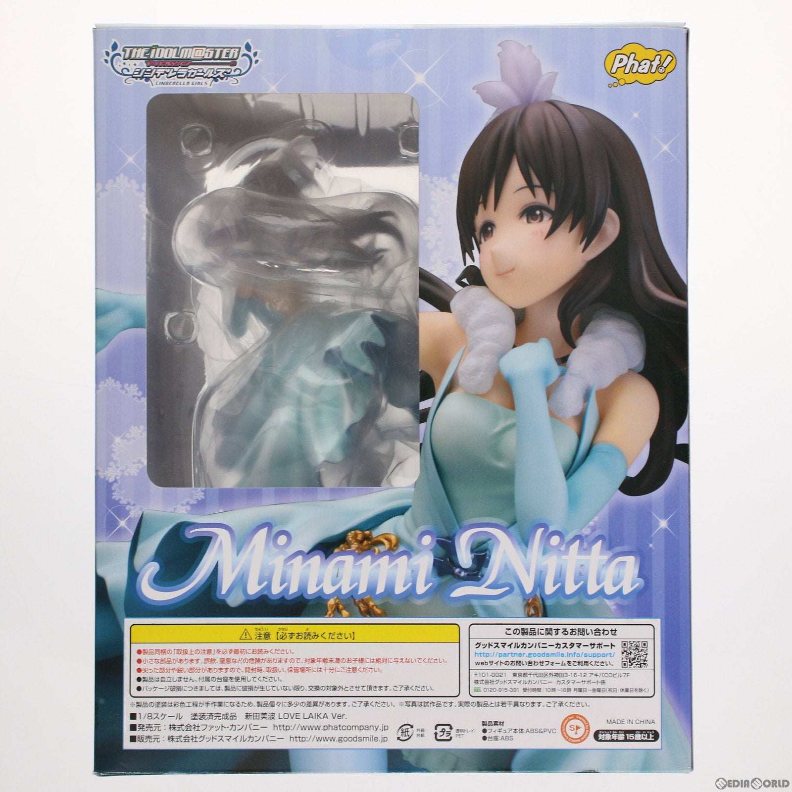 【中古即納】[FIG]新田美波 LOVE LAIKA(ラブライカ) Ver. アイドルマスター シンデレラガールズ 1/8 完成品 フィギュア Phat!(ファット・カンパニー)(20160928)