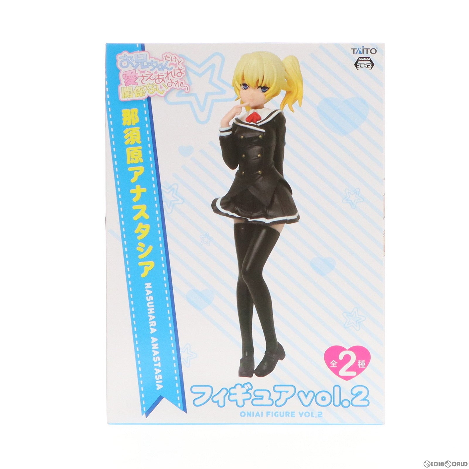 【中古即納】[FIG] 那須原アナスタシア(なすはらあなすたしあ) お兄ちゃんだけど愛さえあれば関係ないよねっ フィギュア vol.2 プライズ タイトー(20130520)