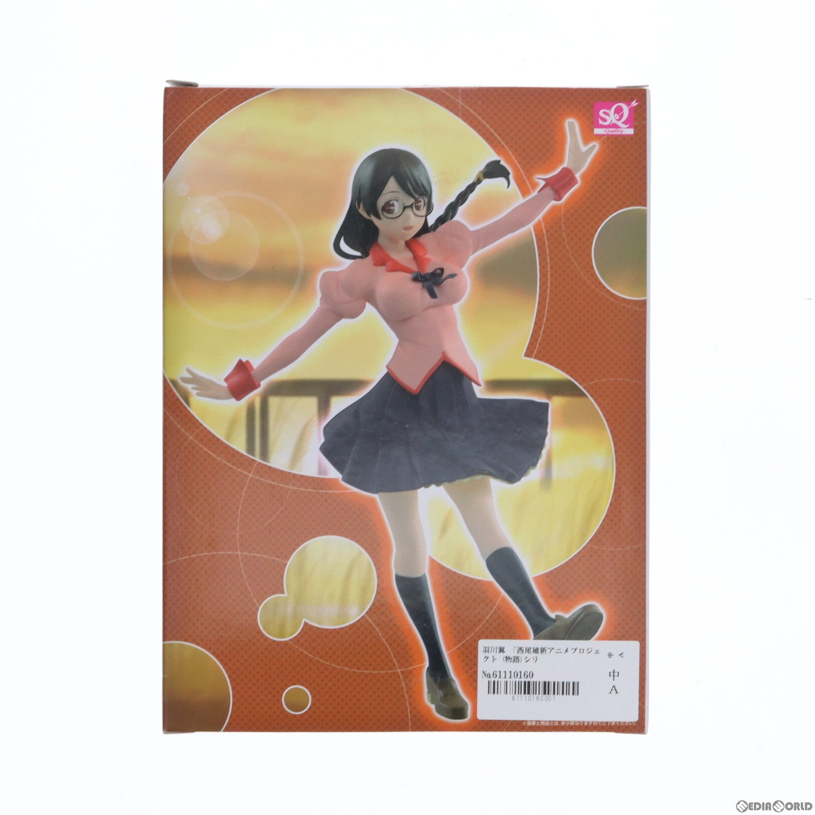 【中古即納】[FIG] 羽川翼(はねかわつばさ) SQフィギュア 西尾維新アニメプロジェクト 物語シリーズ 傷物語 I 鉄血篇 プライズ(37606) バンプレスト(20170808)