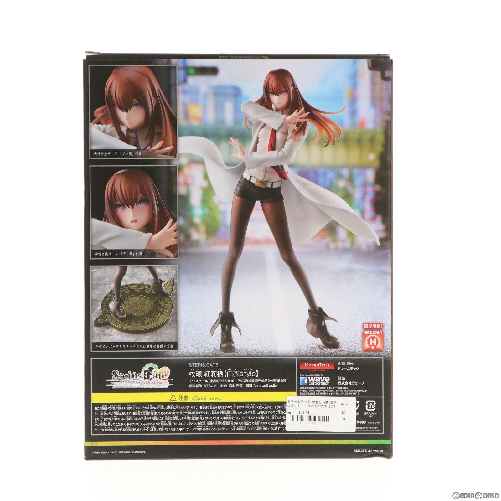 【中古即納】[FIG]ドリームテック 牧瀬紅莉栖(まきせくりす) 白衣style STEINS;GATE(シュタインズ・ゲート) 1/7 完成品  フィギュア(DT-158) ウェーブ(WAVE)(20210110)